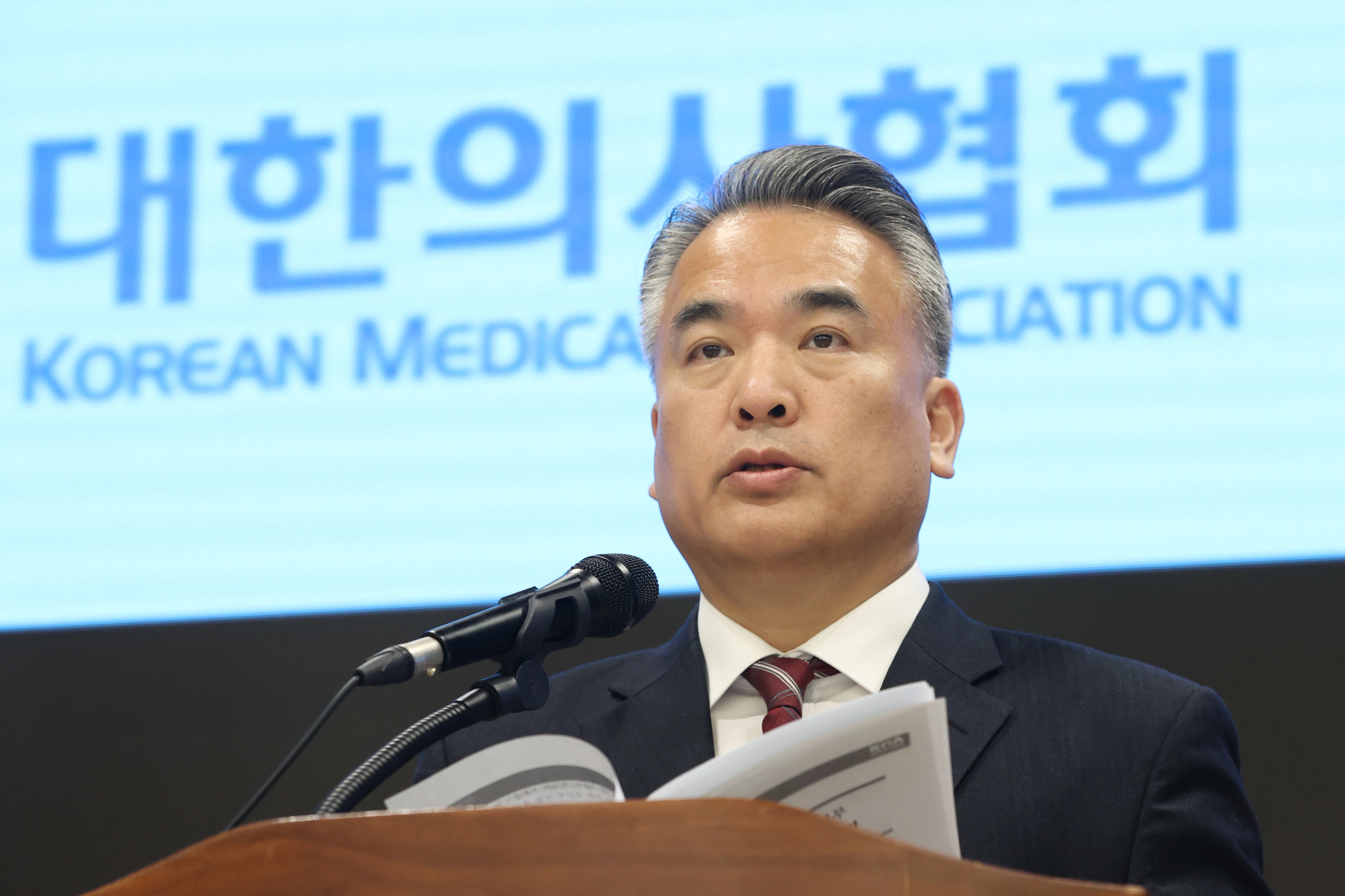 의협