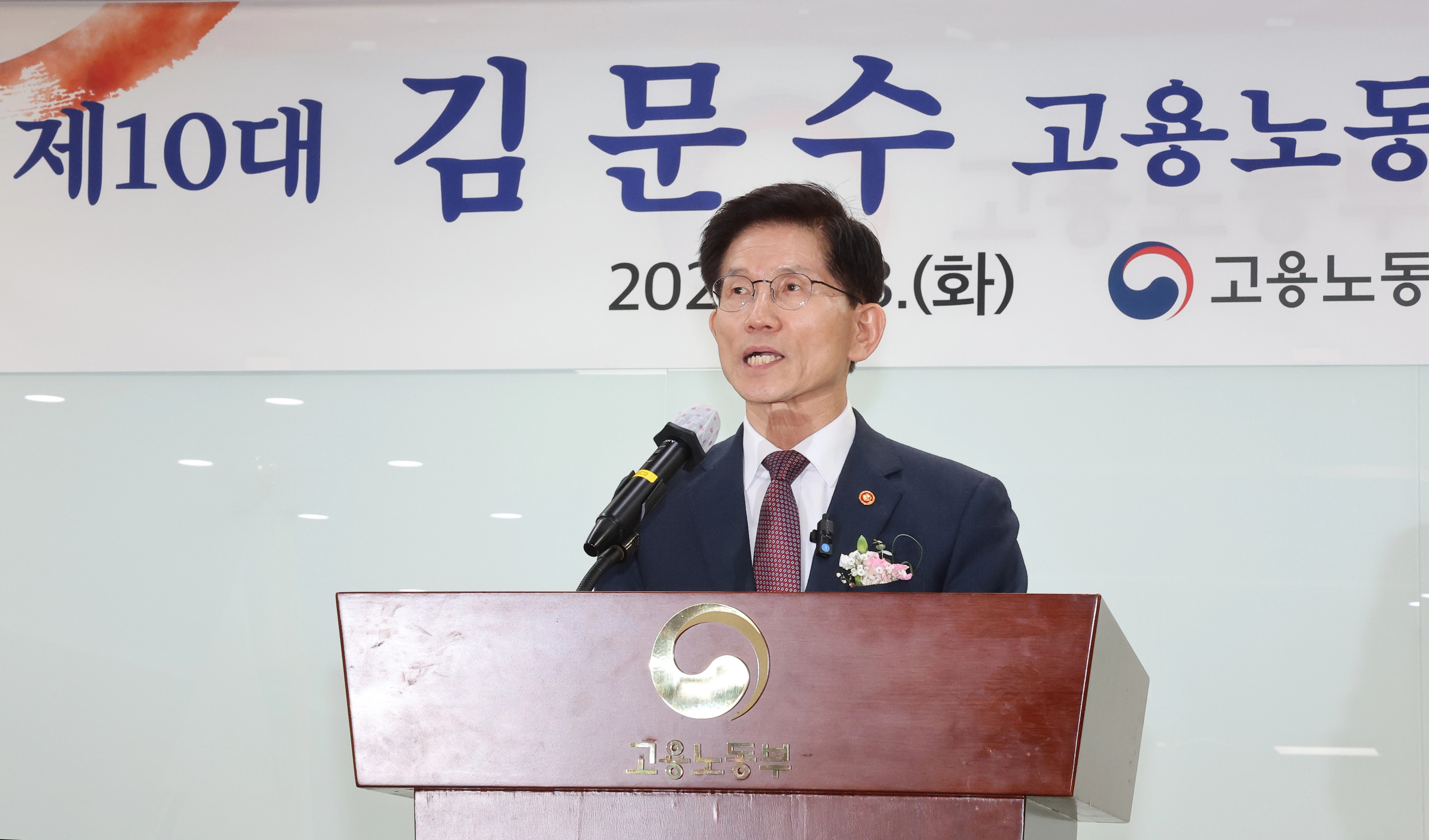 김문수