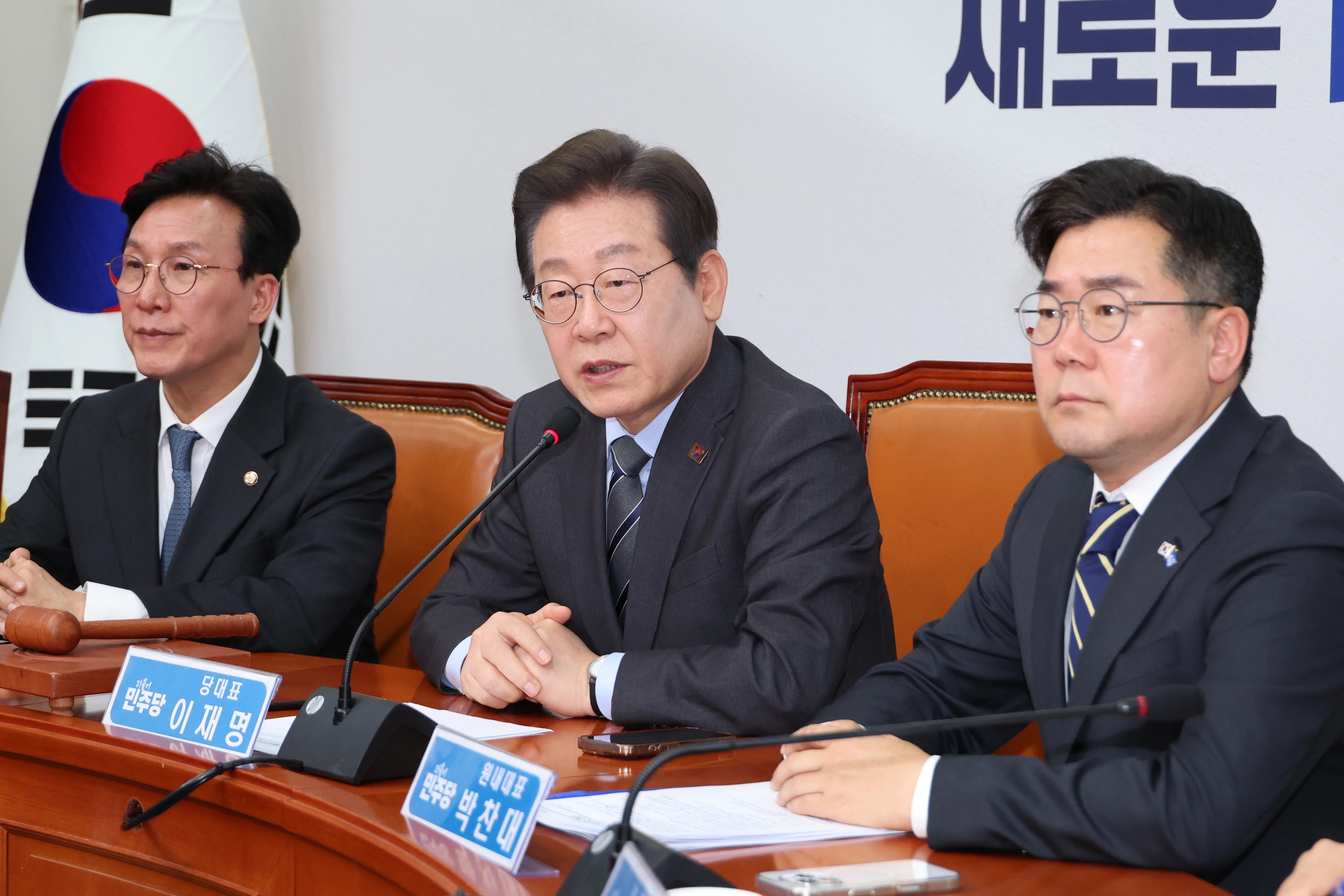 이재명