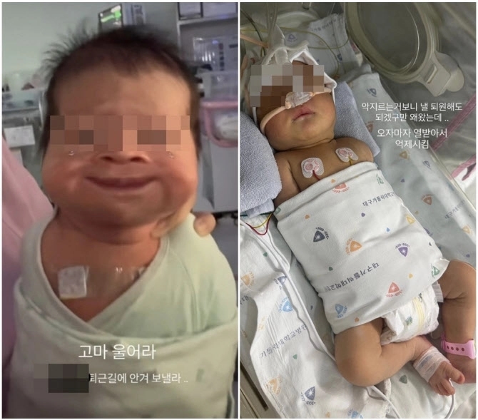 대구가톨릭대병원 간호사들이 SNS에 올린 환아 사진. / 피해 신생아 아버지 제공