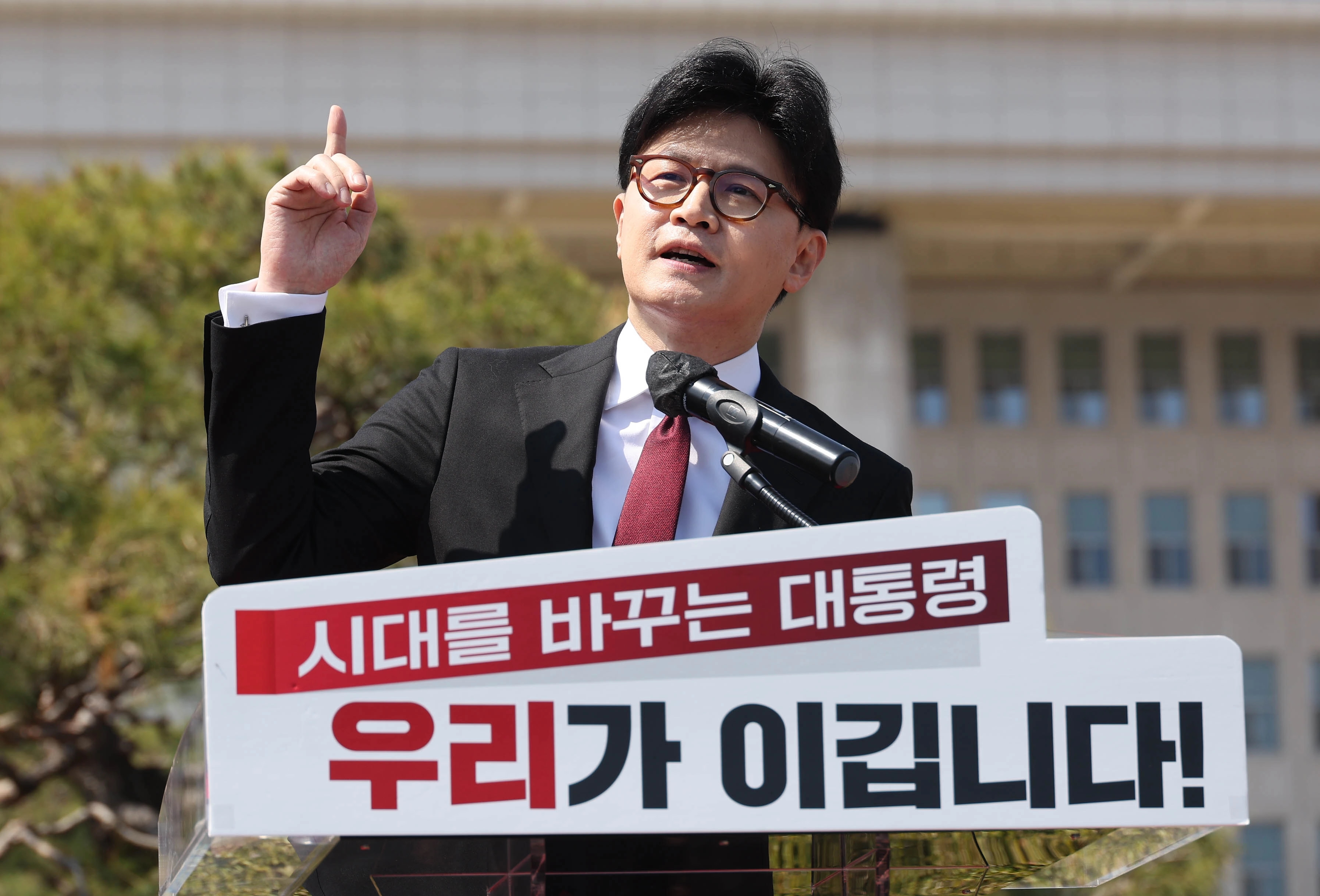 한동훈