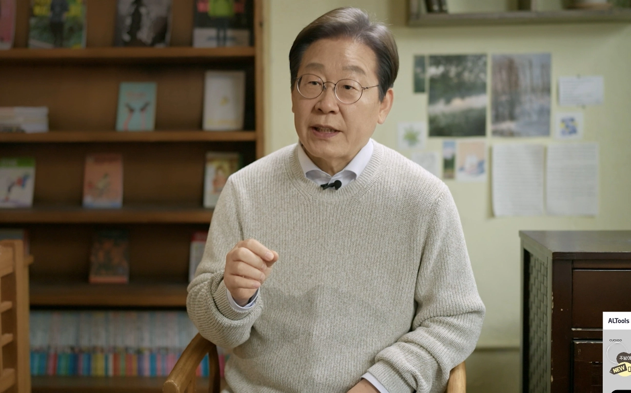 이재명
