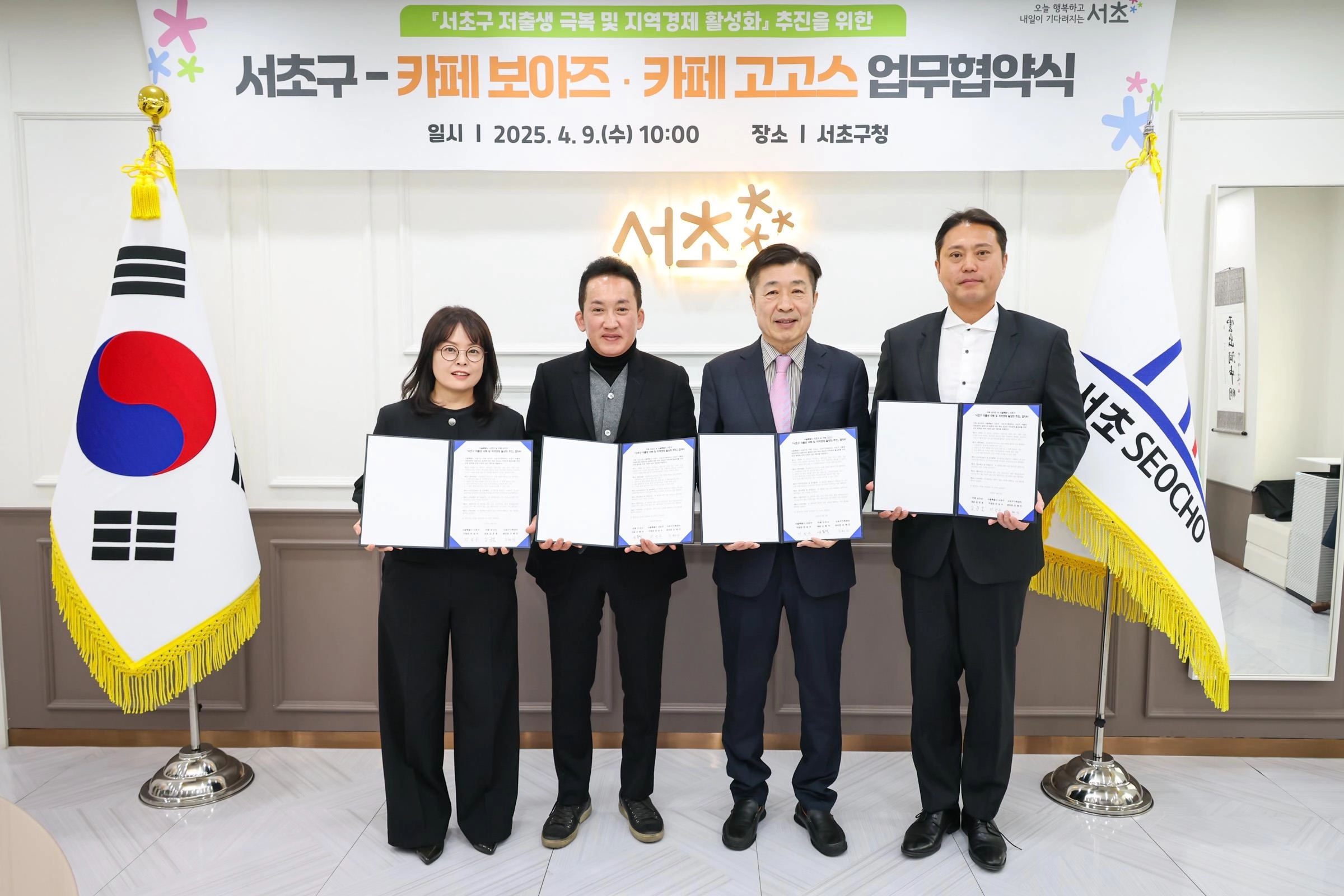 서초구