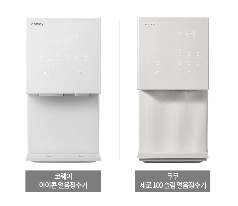 정수기
