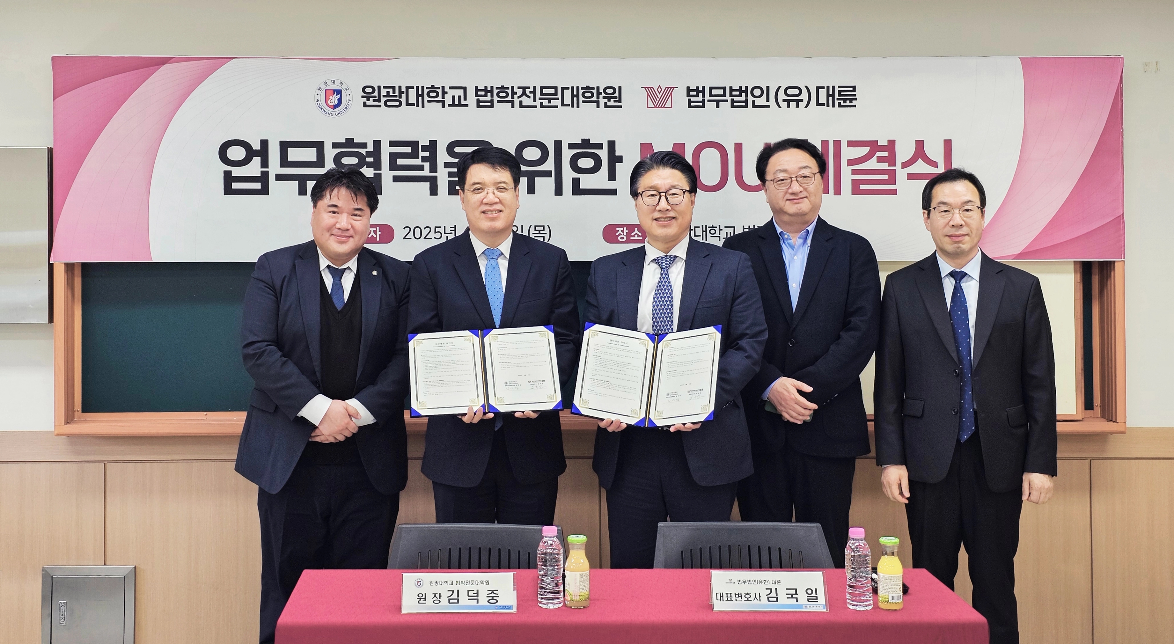 대륜