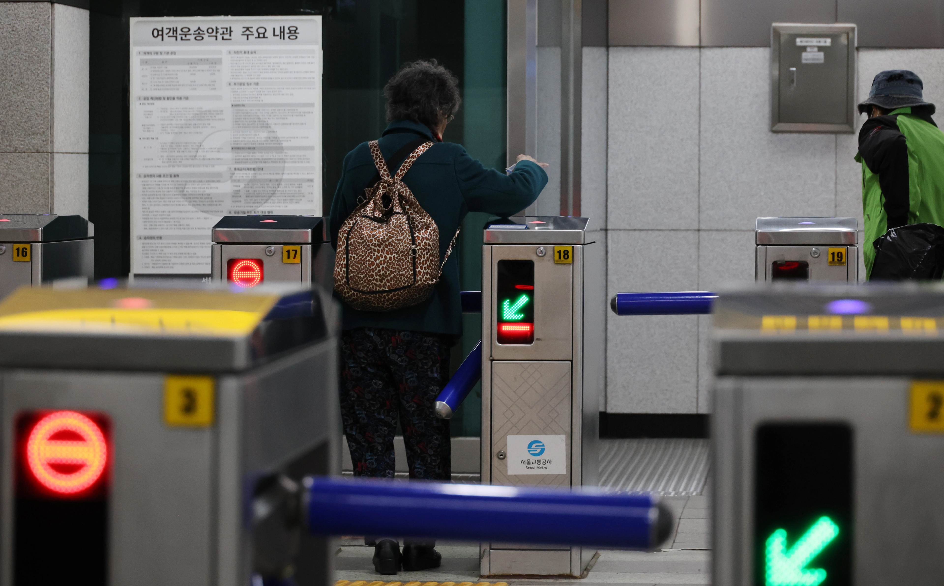 노인