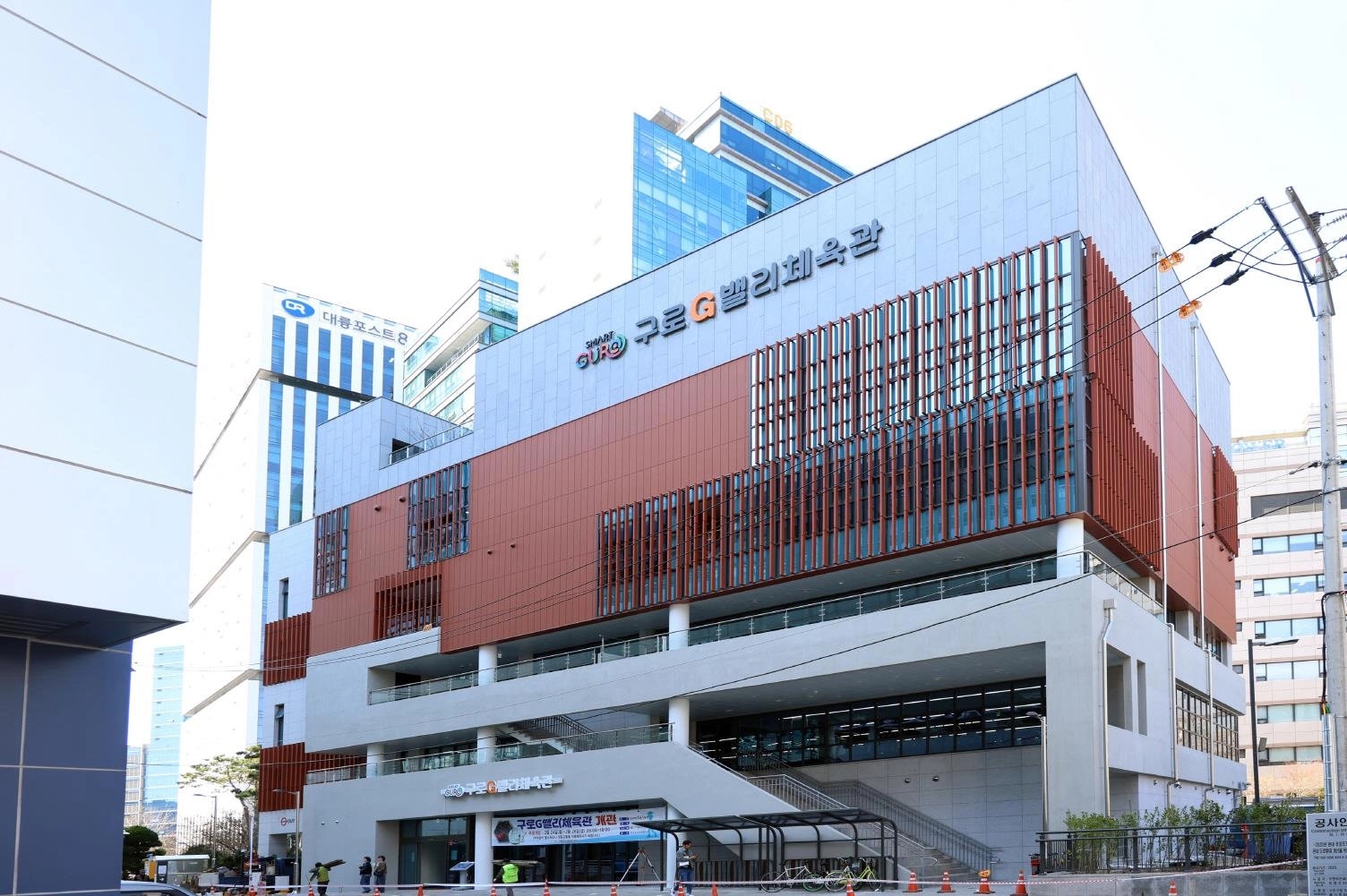 구로G밸리체육관