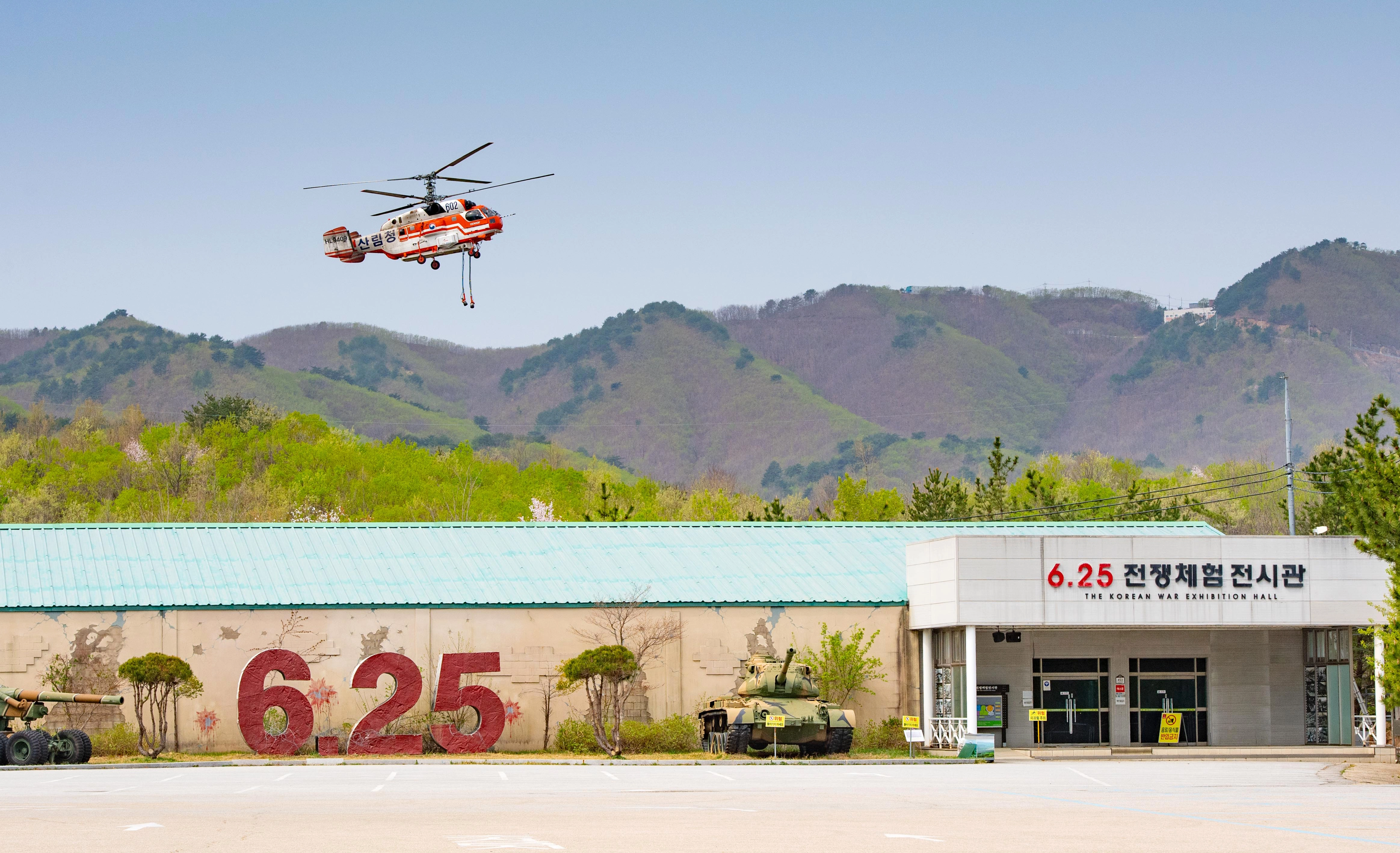 DMZ