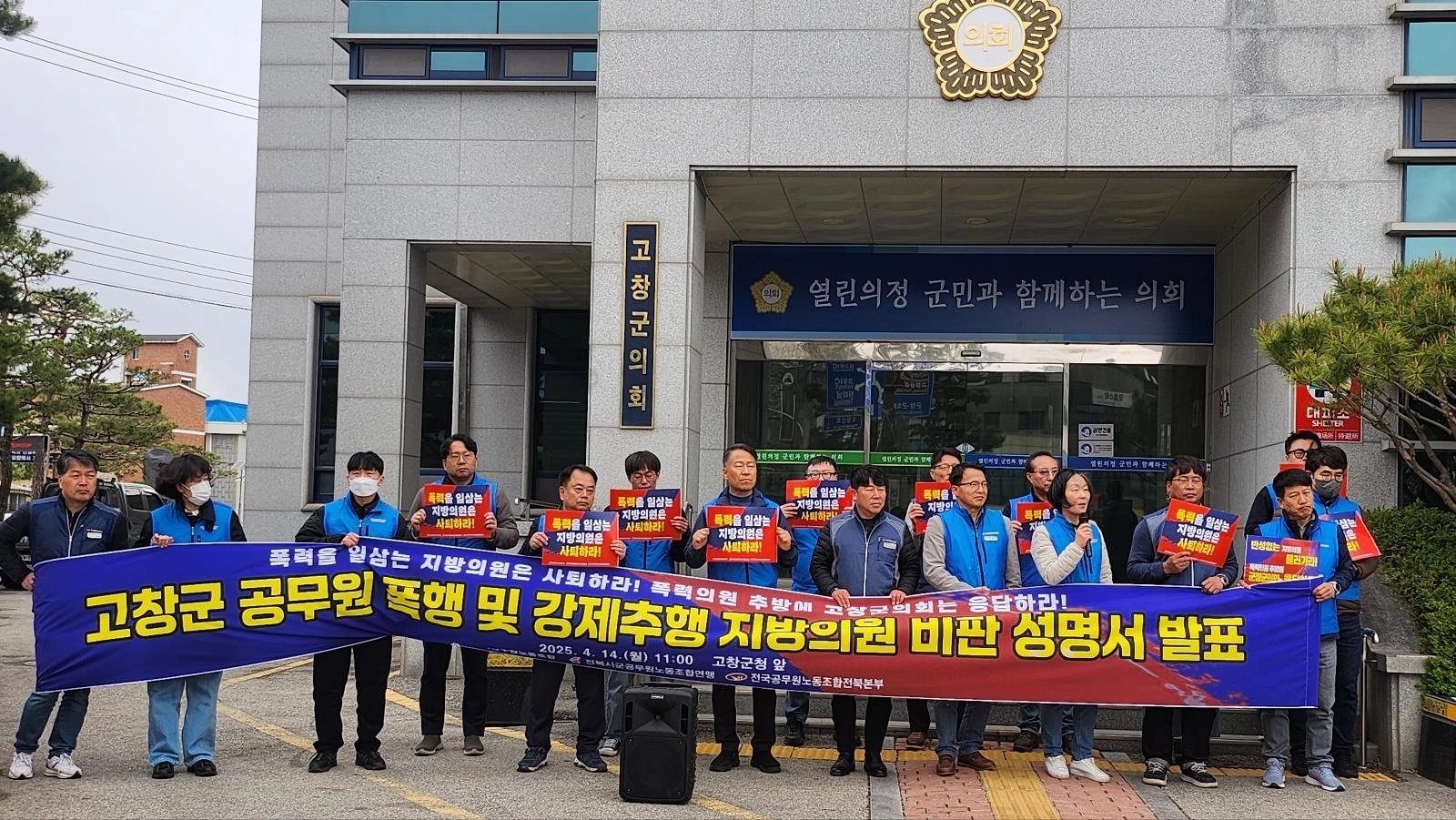 고창군 성명