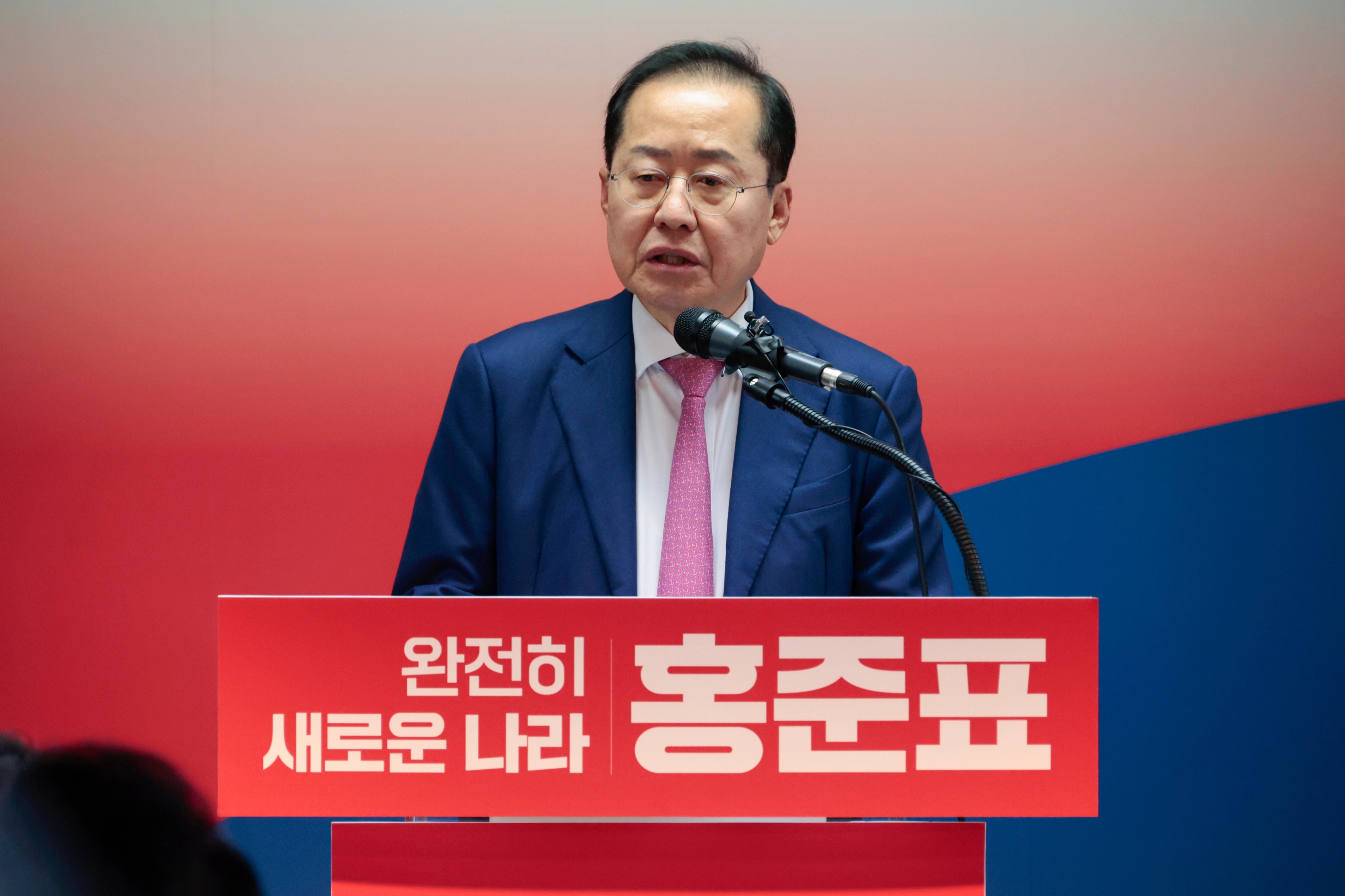 홍준표