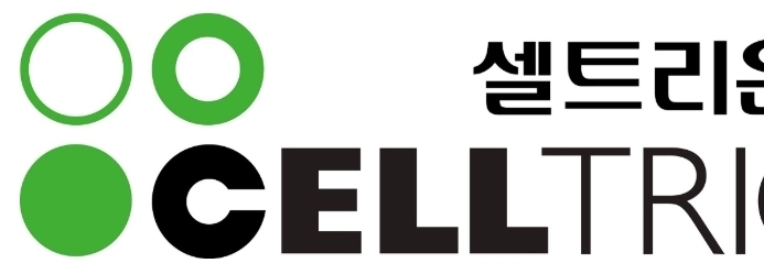 셀트리온