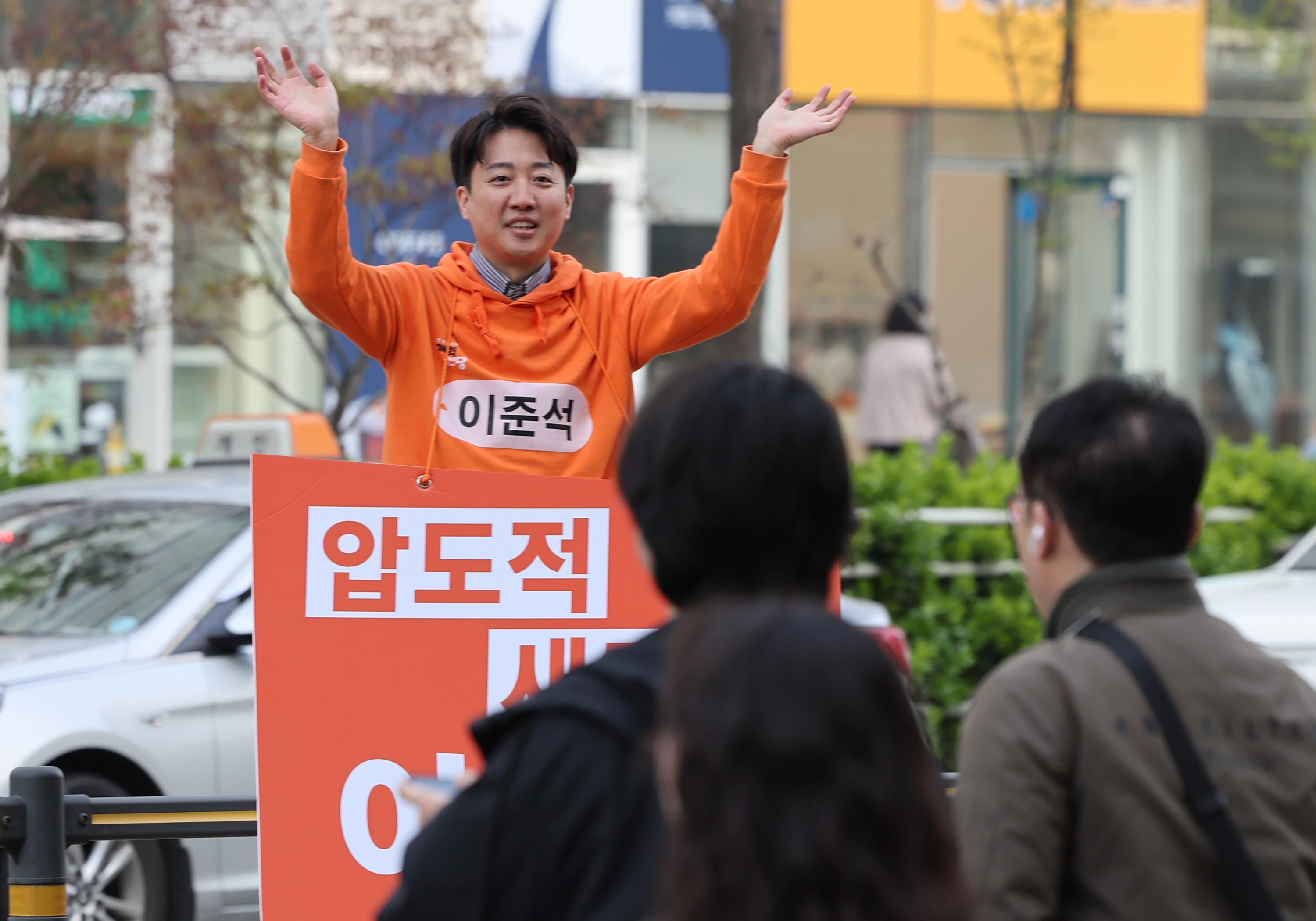 이준석