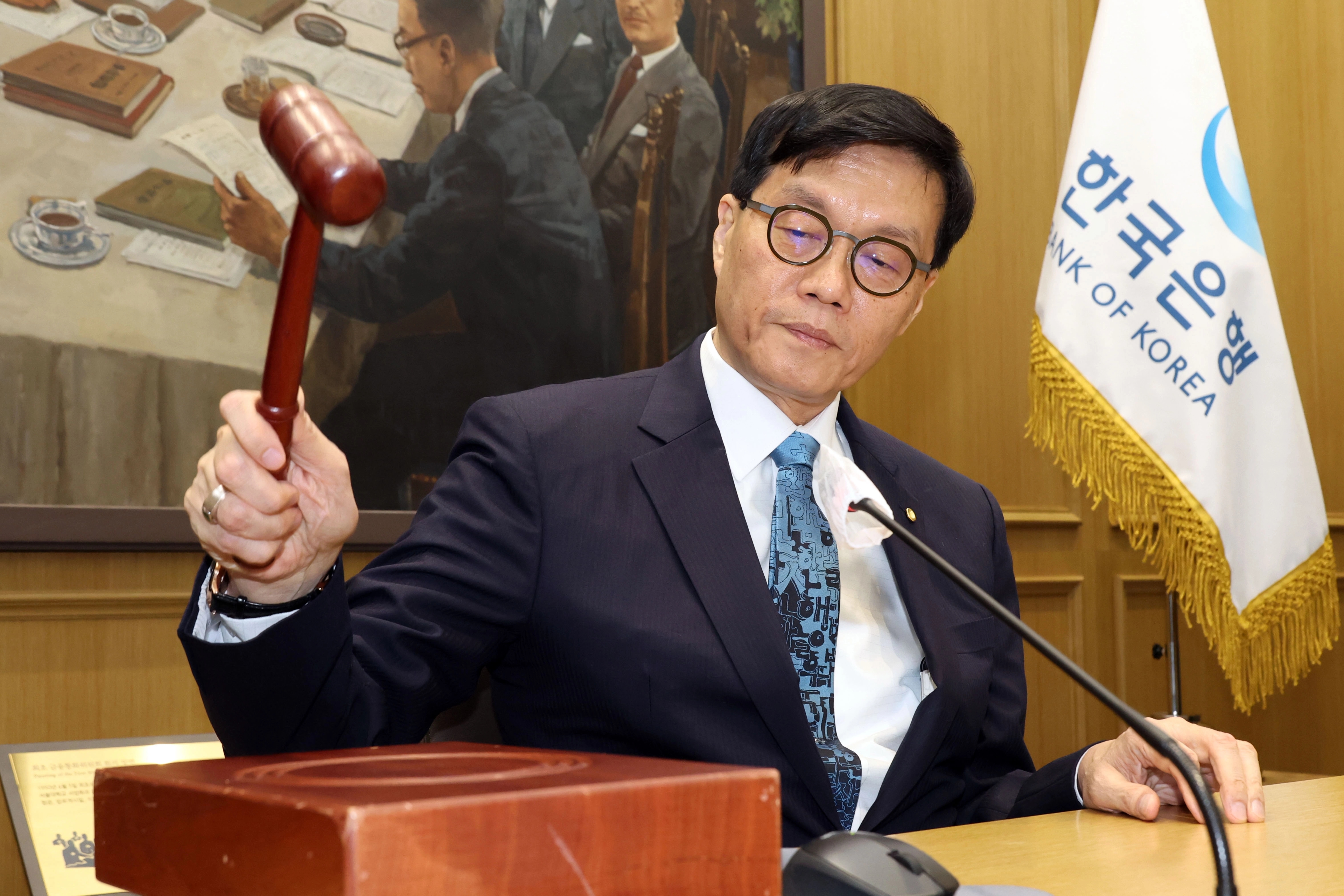 한국은행