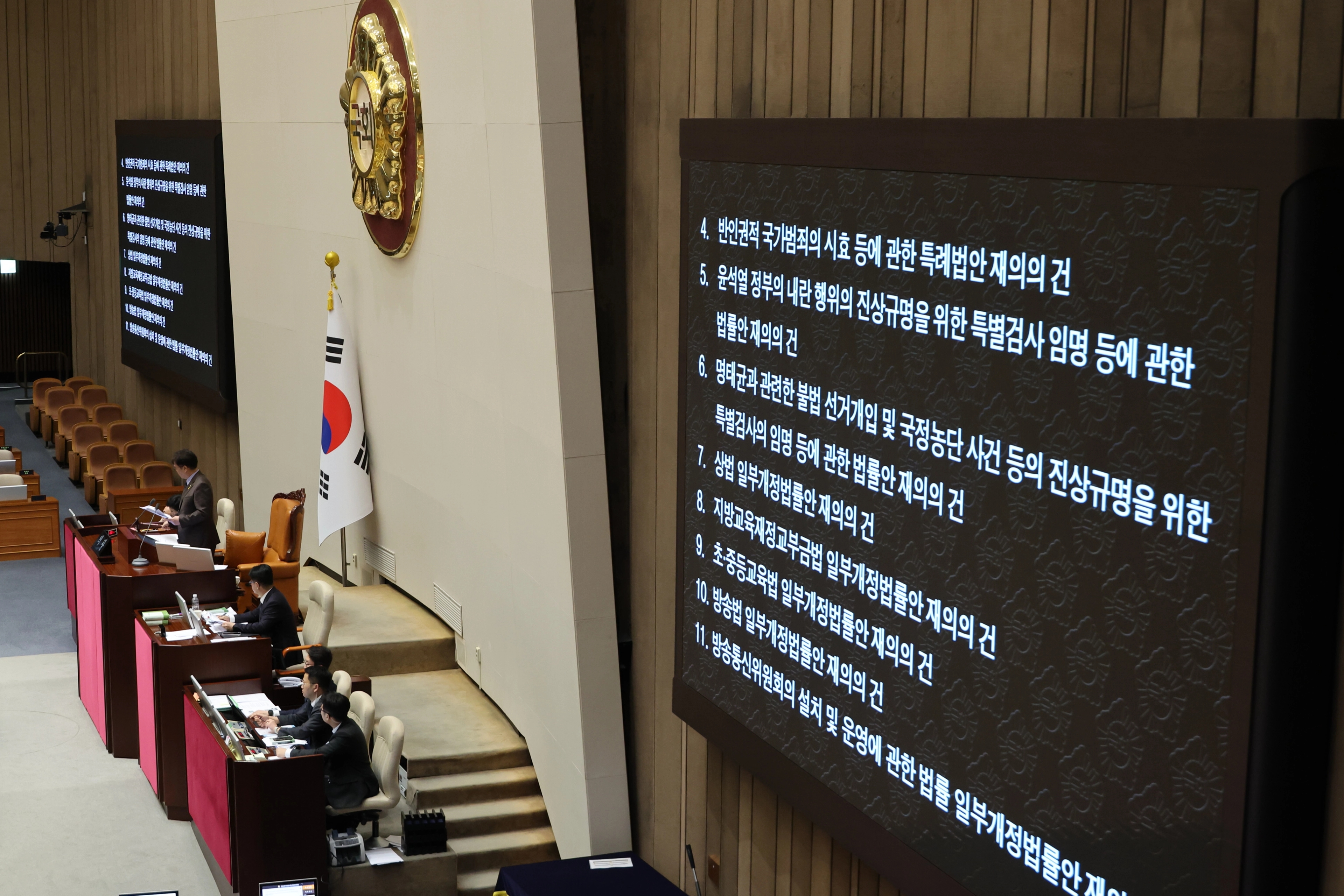 국회