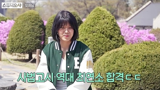 2012년도 사법시험 최연소 합격생이던 박지원씨가 통번역대학원에 진학한 근황을 전했다. / 유튜브 캡처