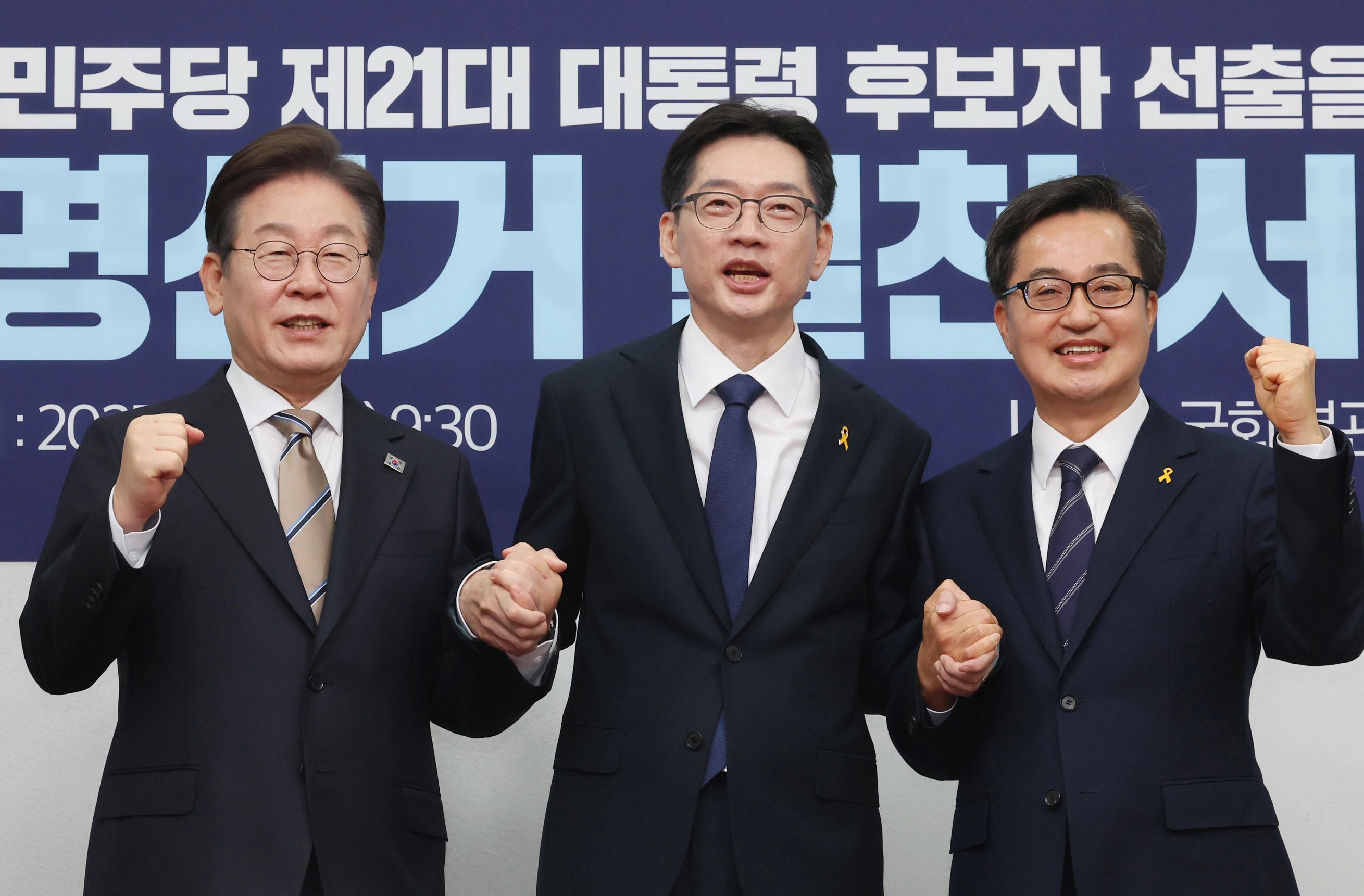대선