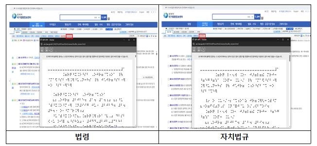 법제처