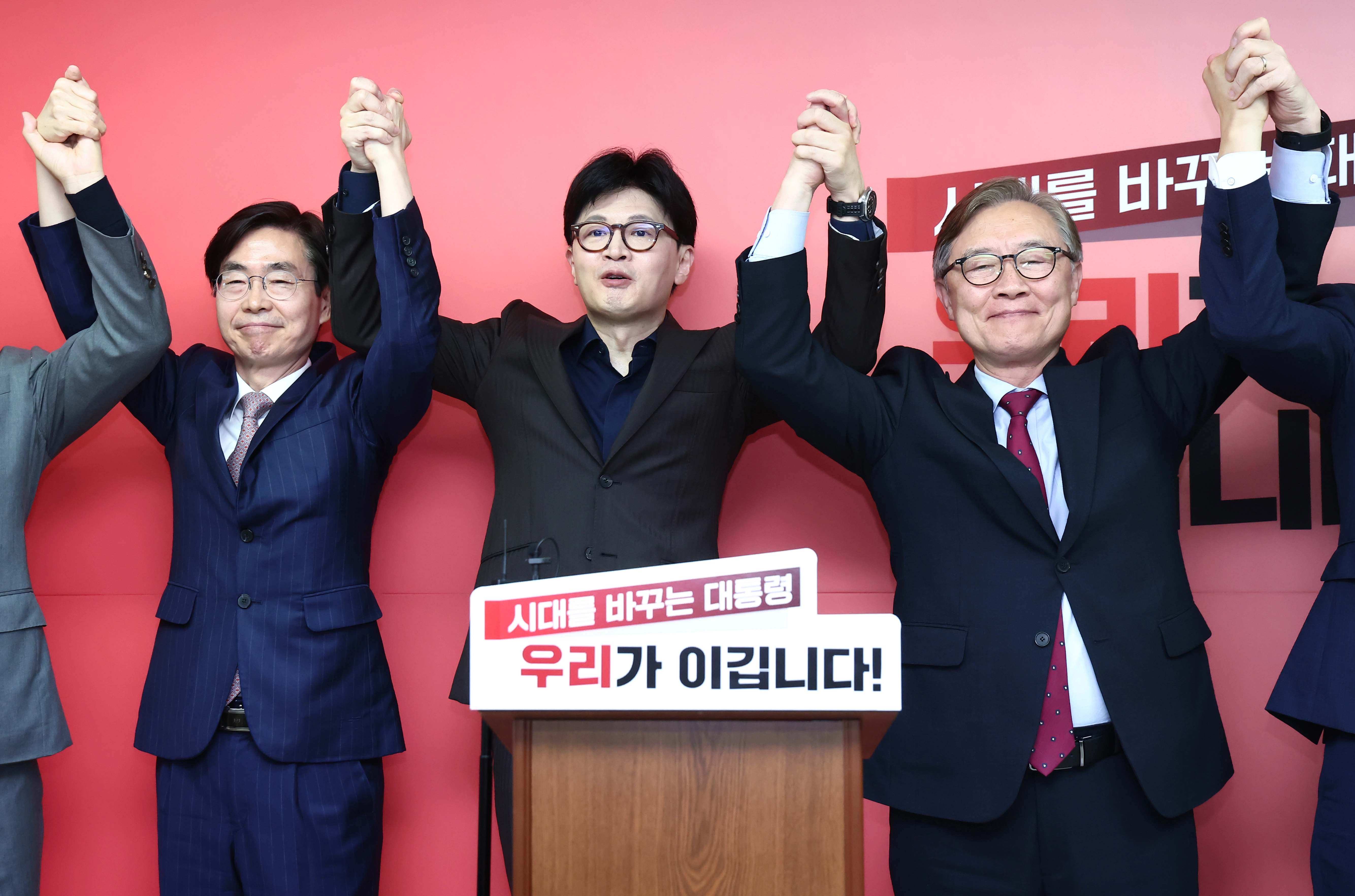 한동훈