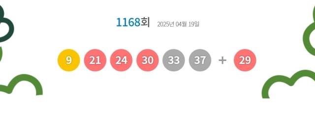 행운복권 홈페이지