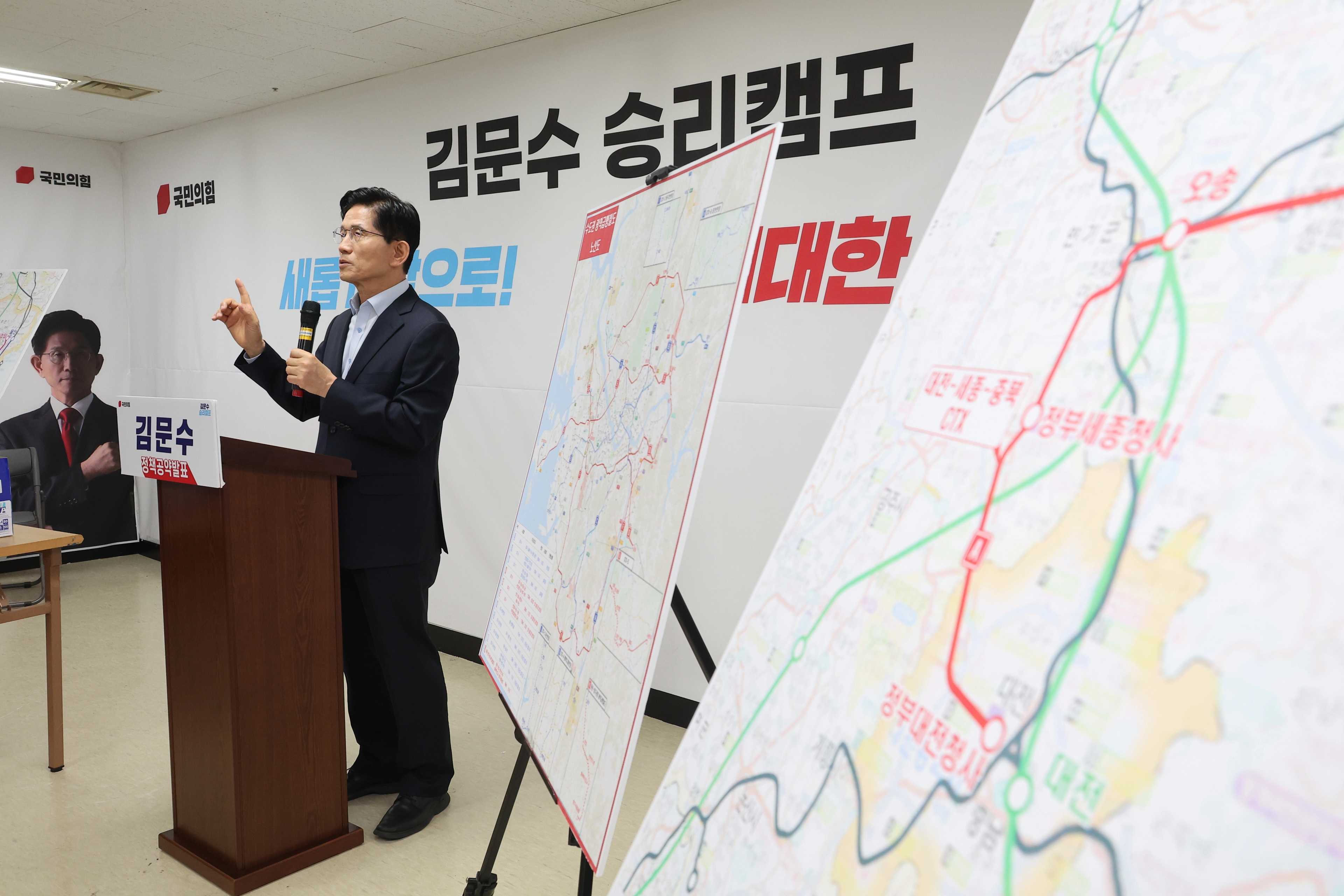 국민의힘