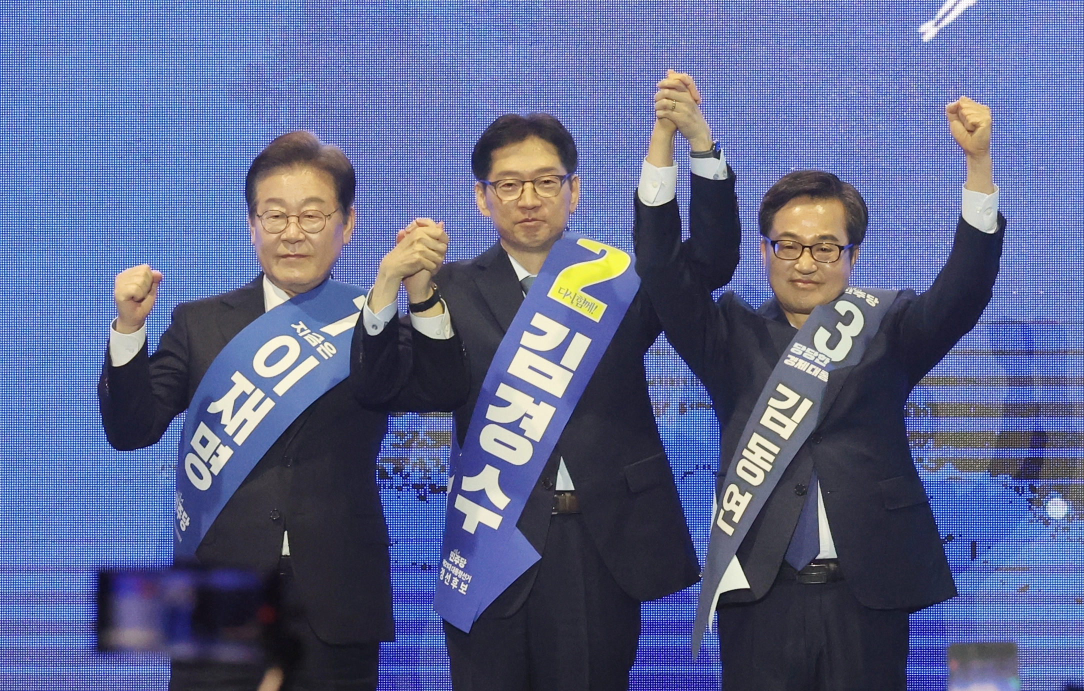 더불어민주당