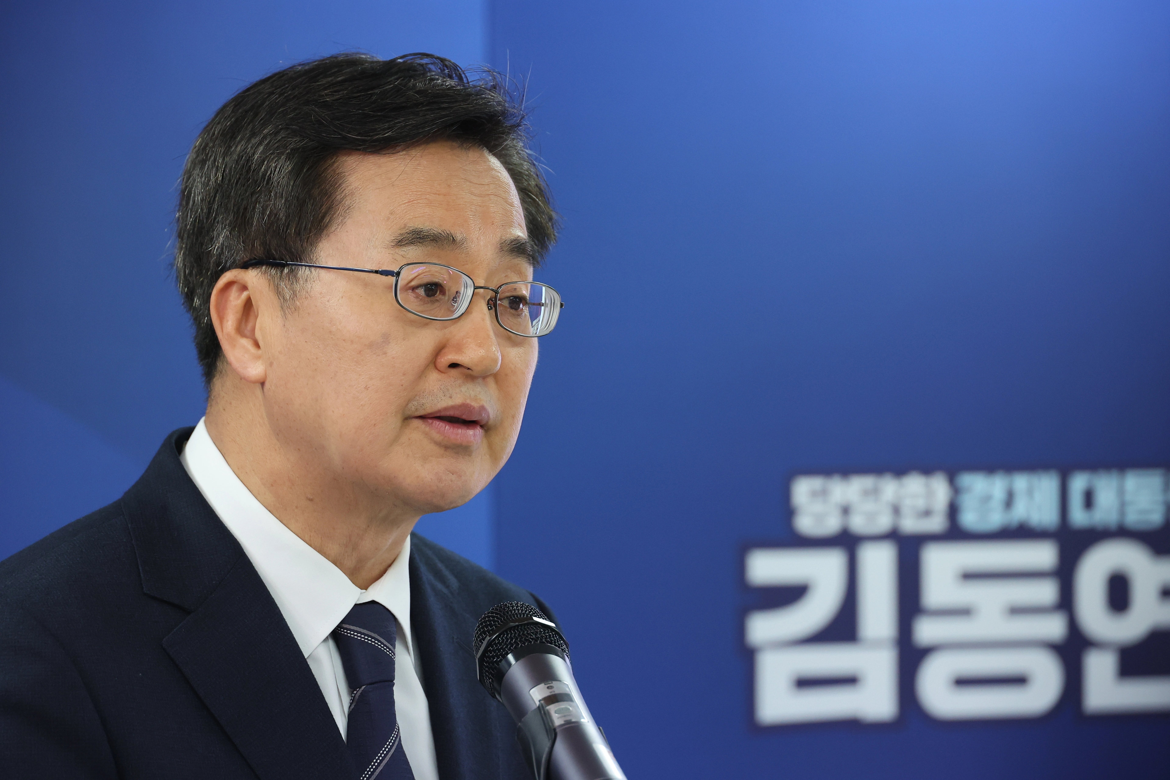 김동연