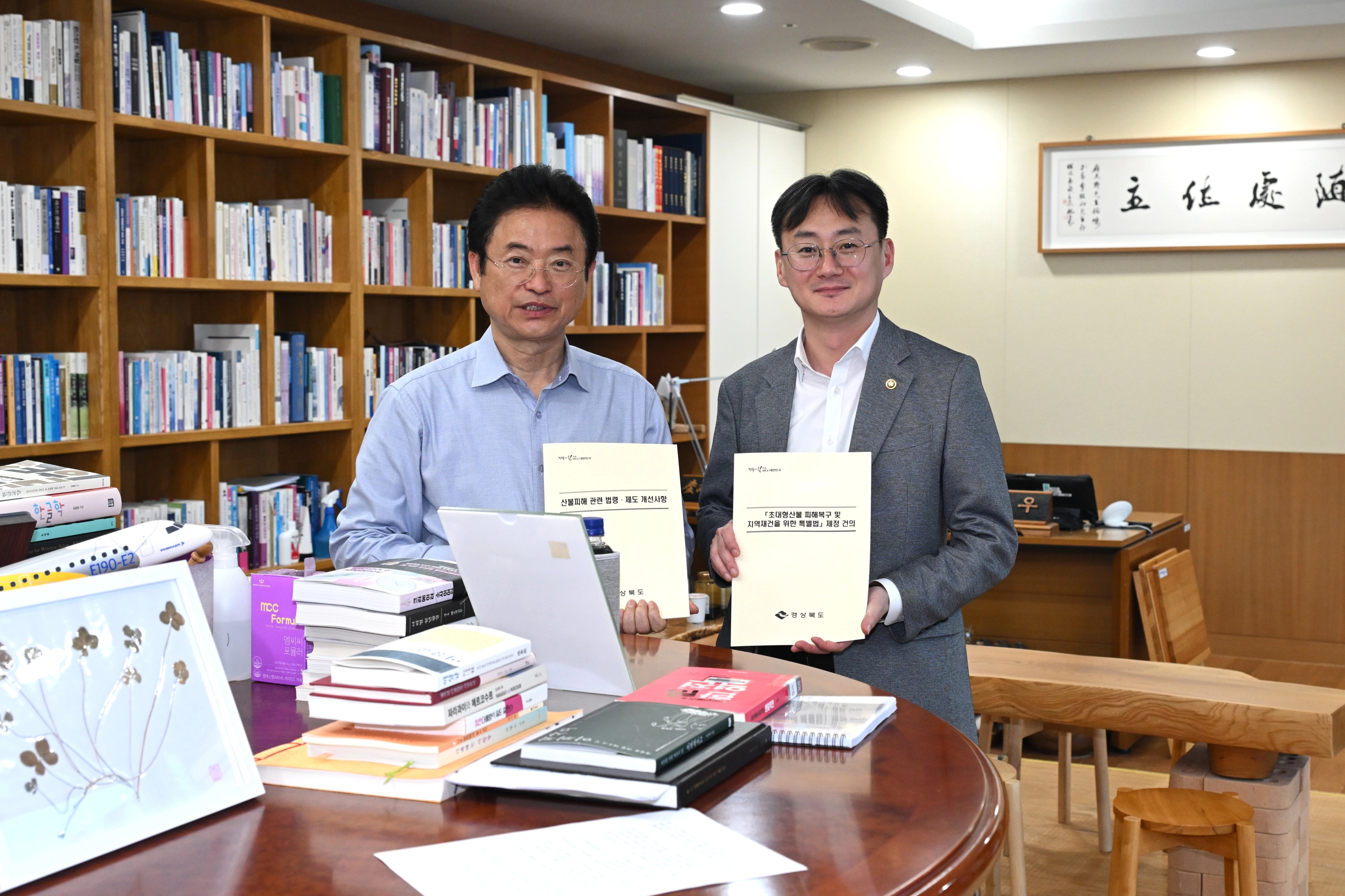 국회입법리포트