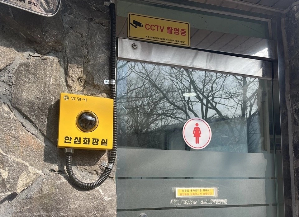 화장실