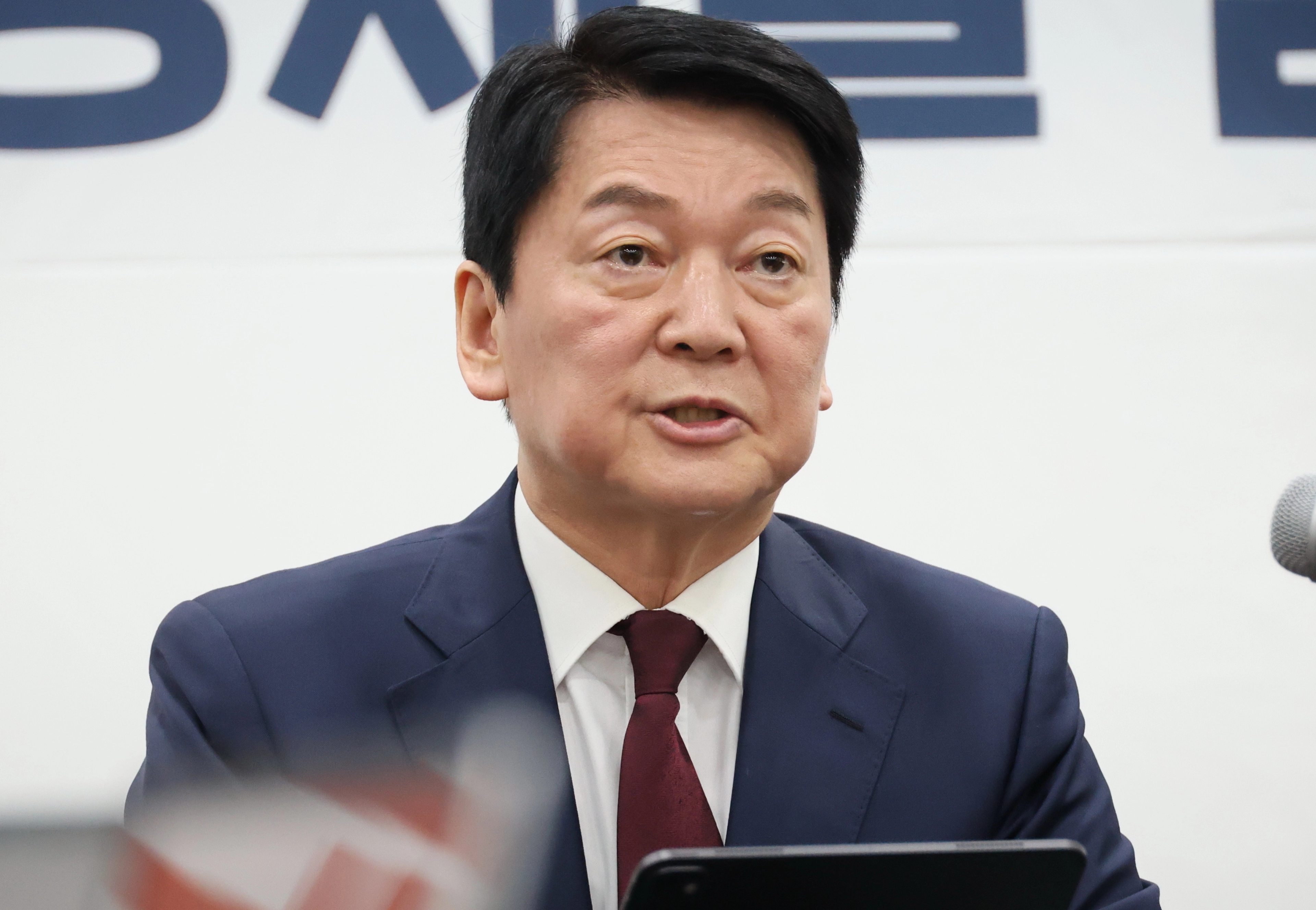 안철수