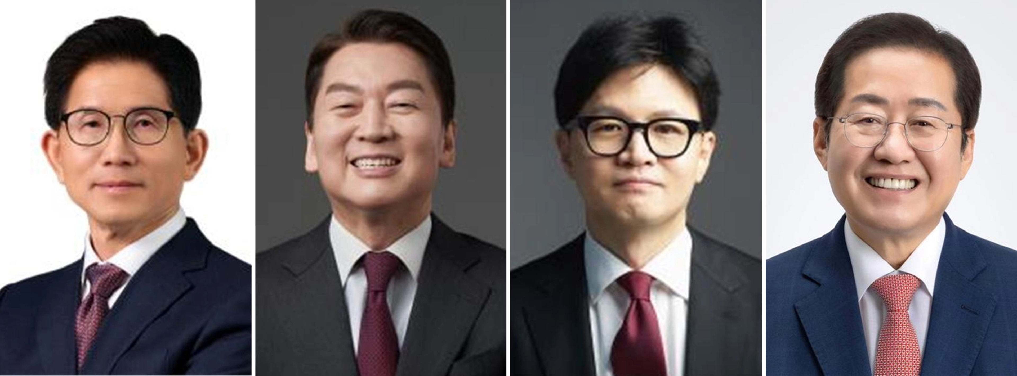 국민의힘
