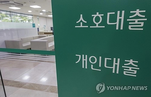 대출