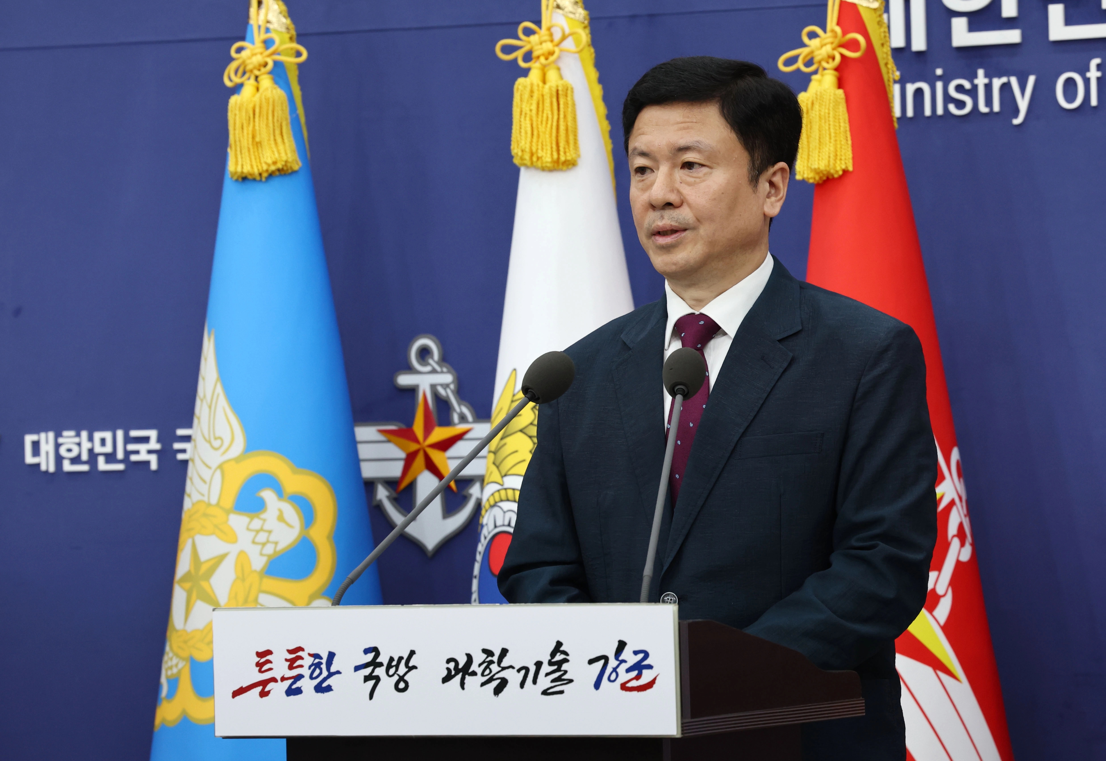 정부