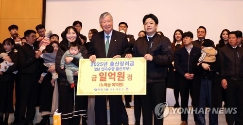 부영