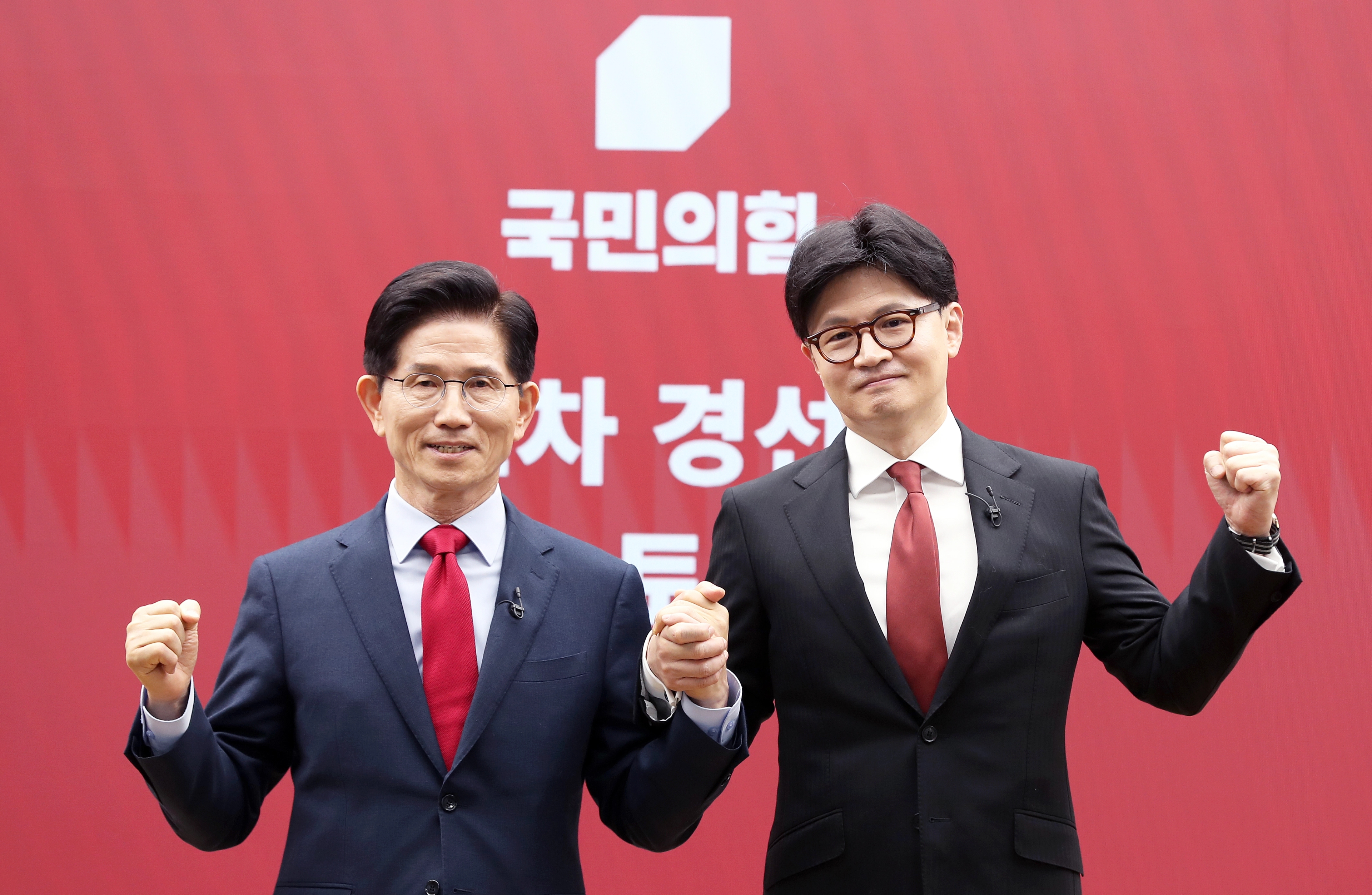 국민의힘