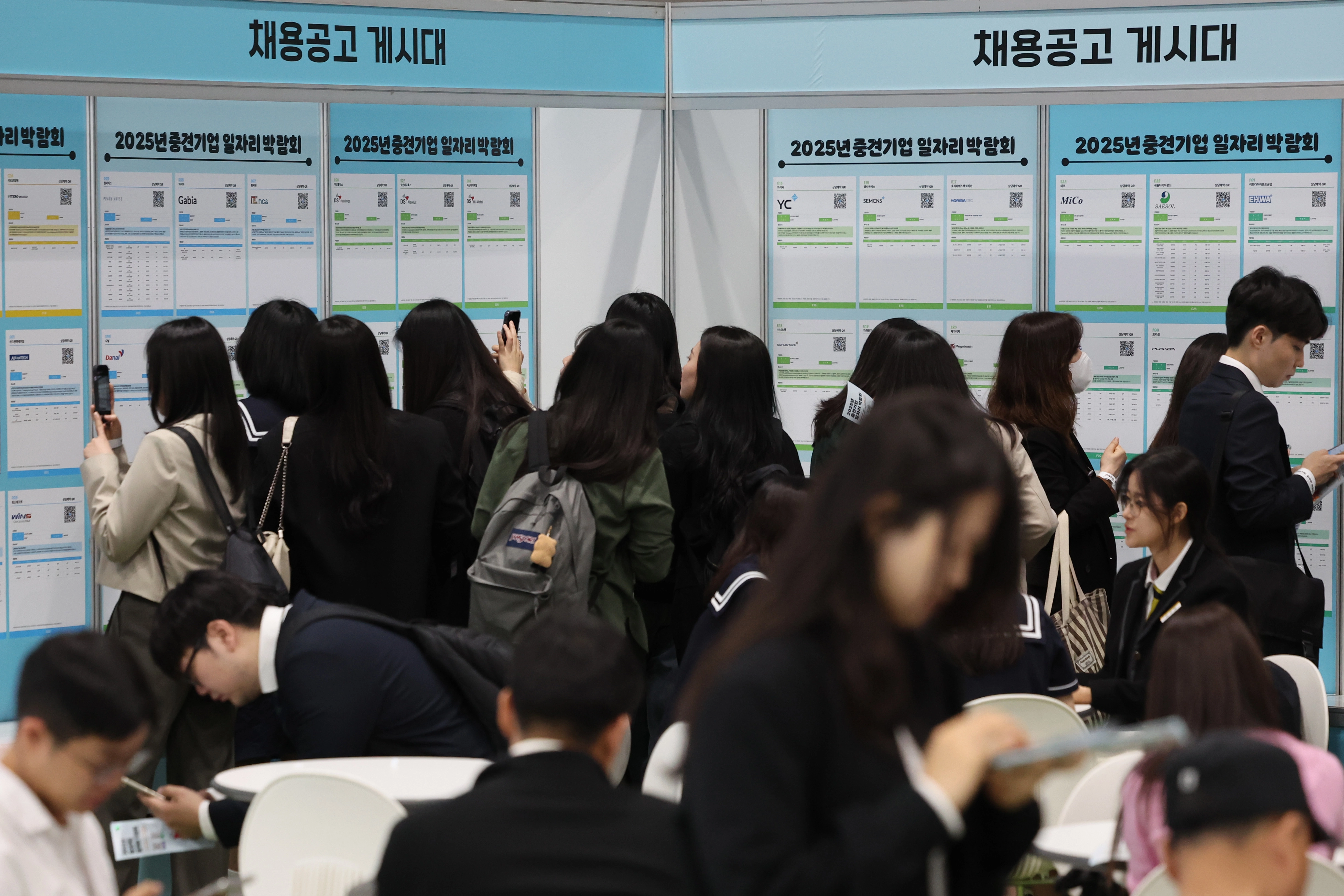 구직