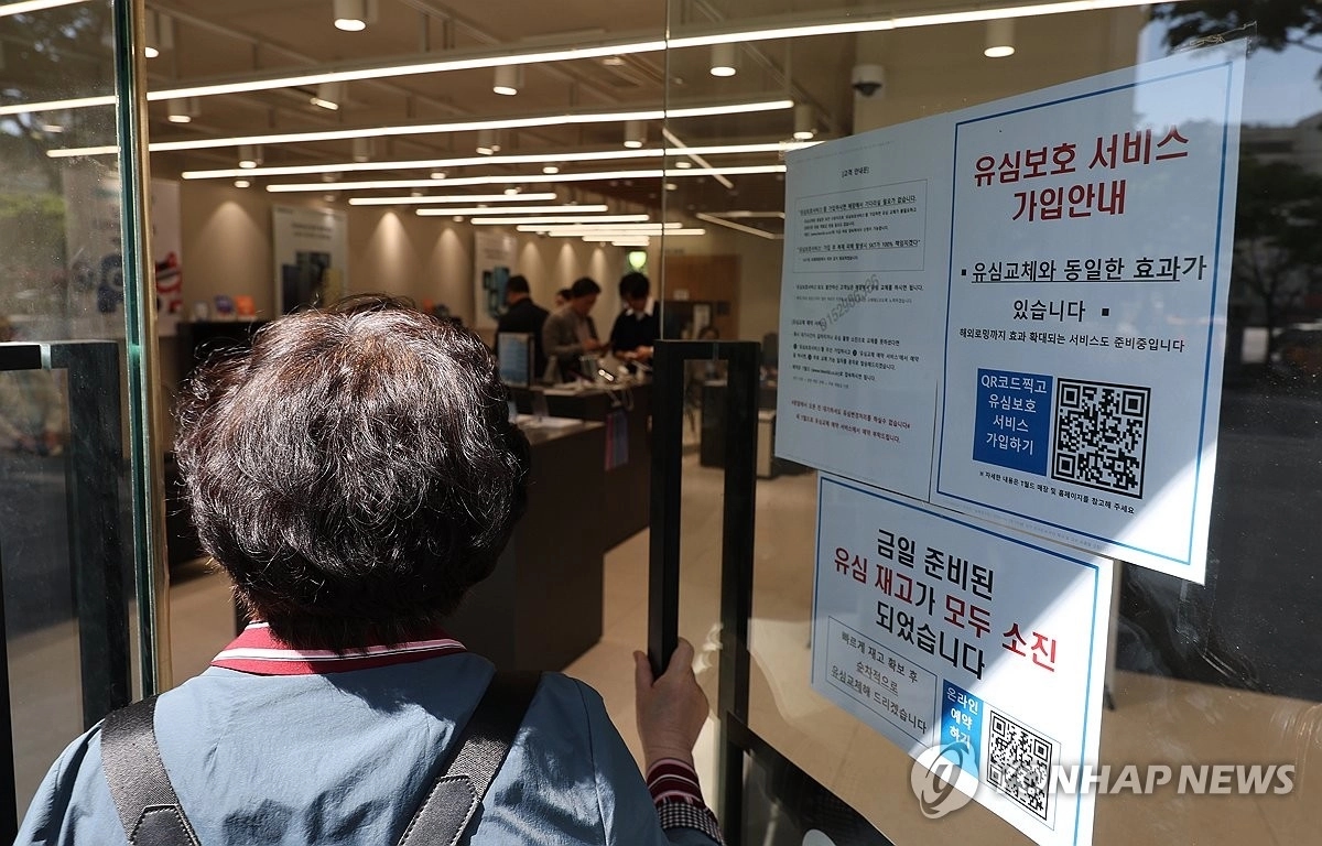 30일 서울 시내 한 SK텔레콤 인증 대리점에 유심 재고 소진과 유심보호 서비스 가입 안내문이 동시에 붙어있다. SK텔레콤은 해킹 사태 여파로 29일에도 3만명 넘는 가입자가 다른 통신사로 번호 이동하며 유심 무상교체가 시작된 이후 이틀간 7만명 넘는 이탈 흐름이 이어졌다. [사진=연합뉴스]