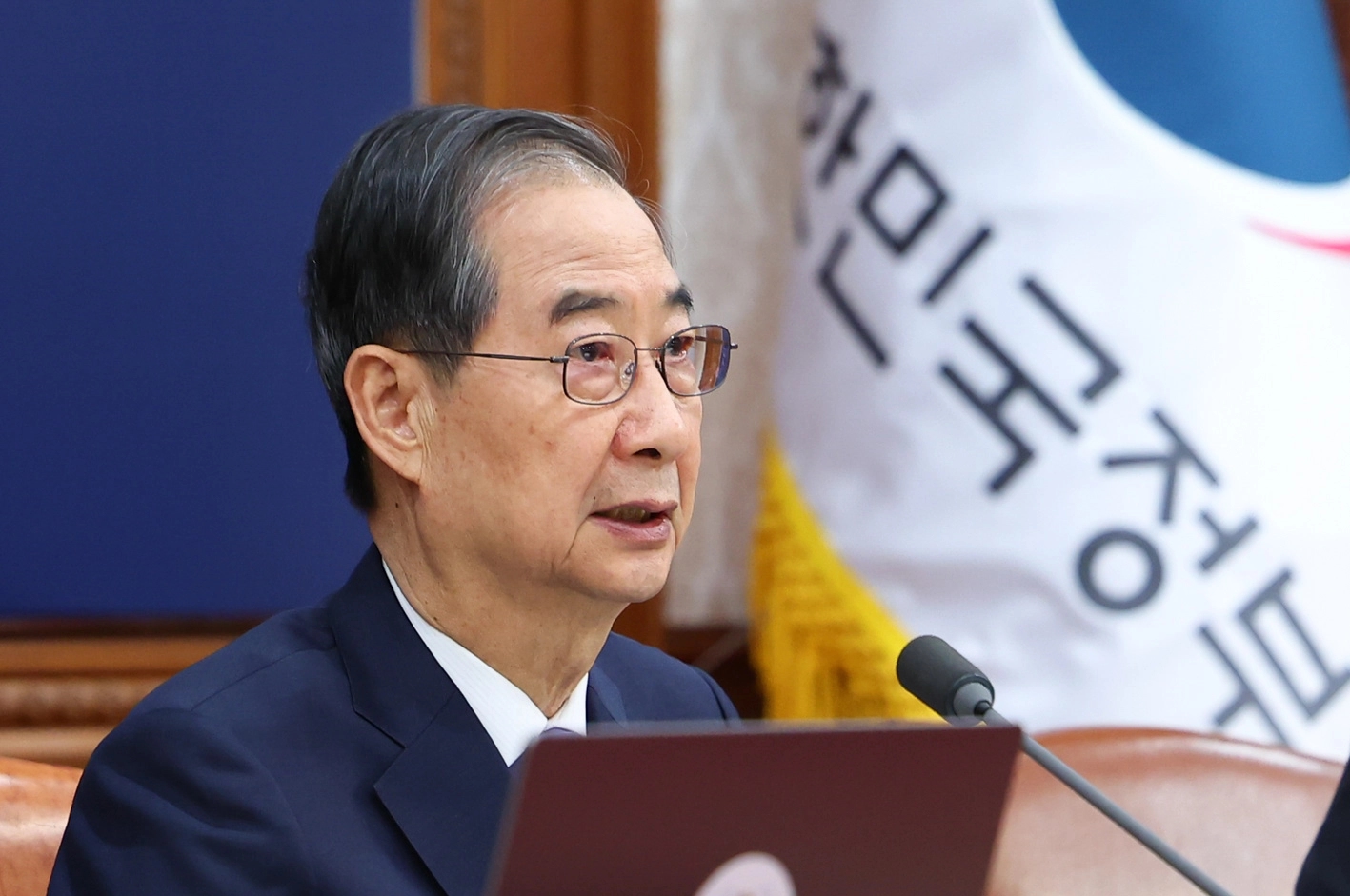 한덕수