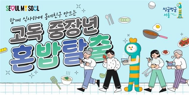 서울시