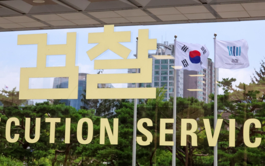 이재명_선고 
