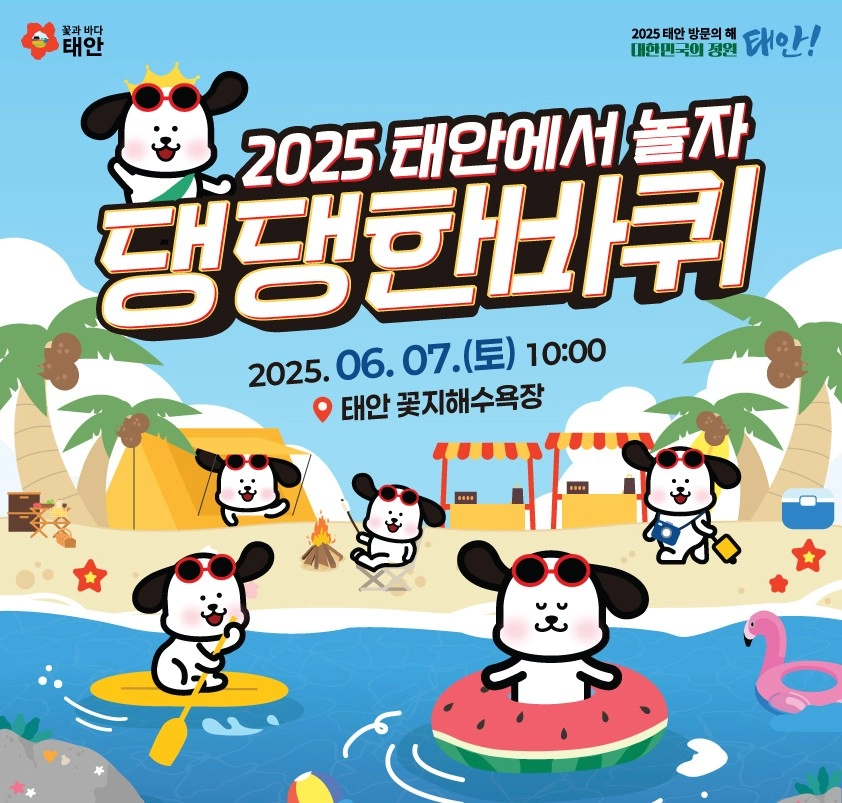댕댕한바퀴