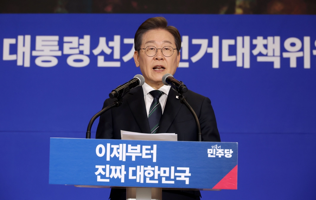 이재명