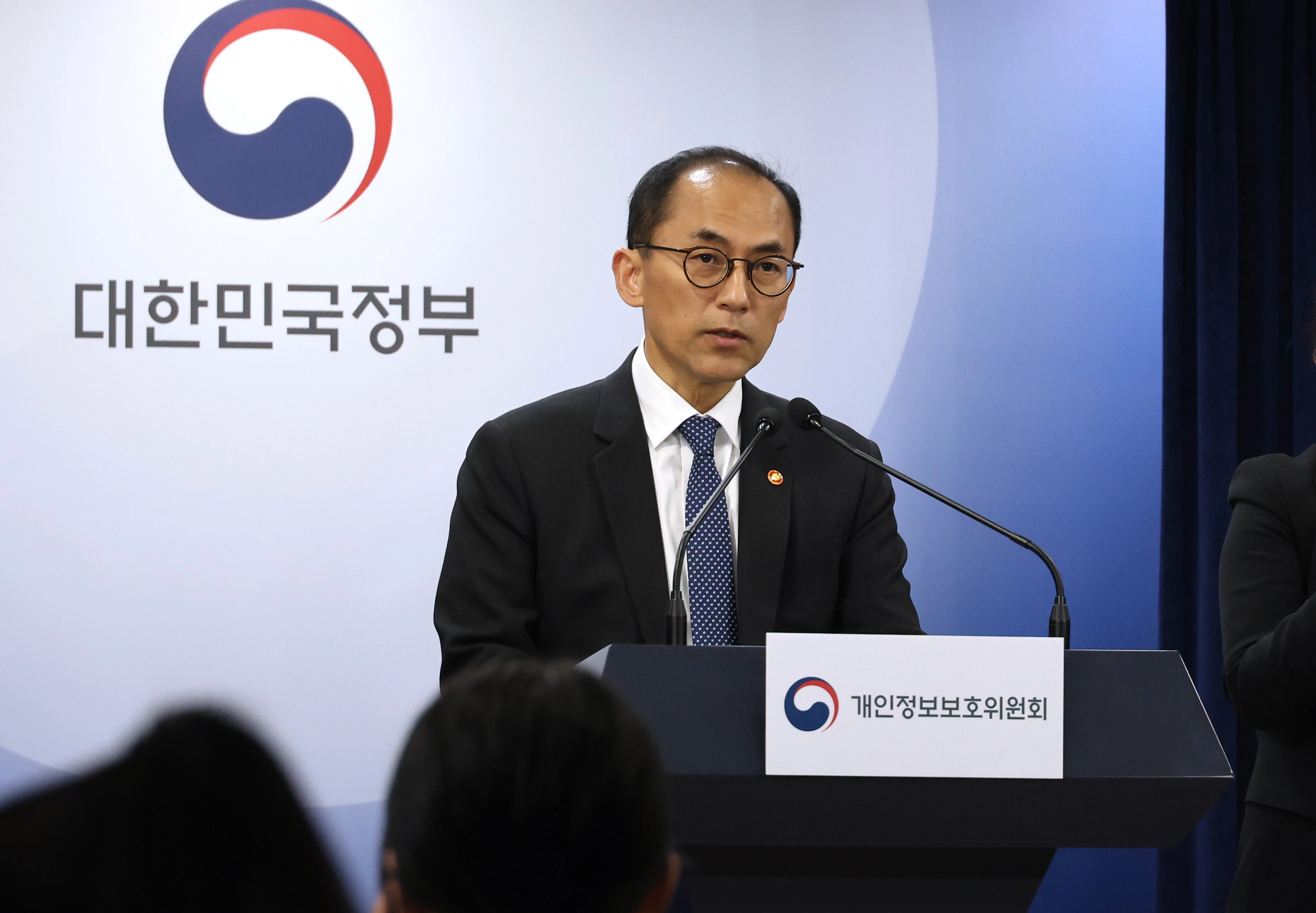 개인정보