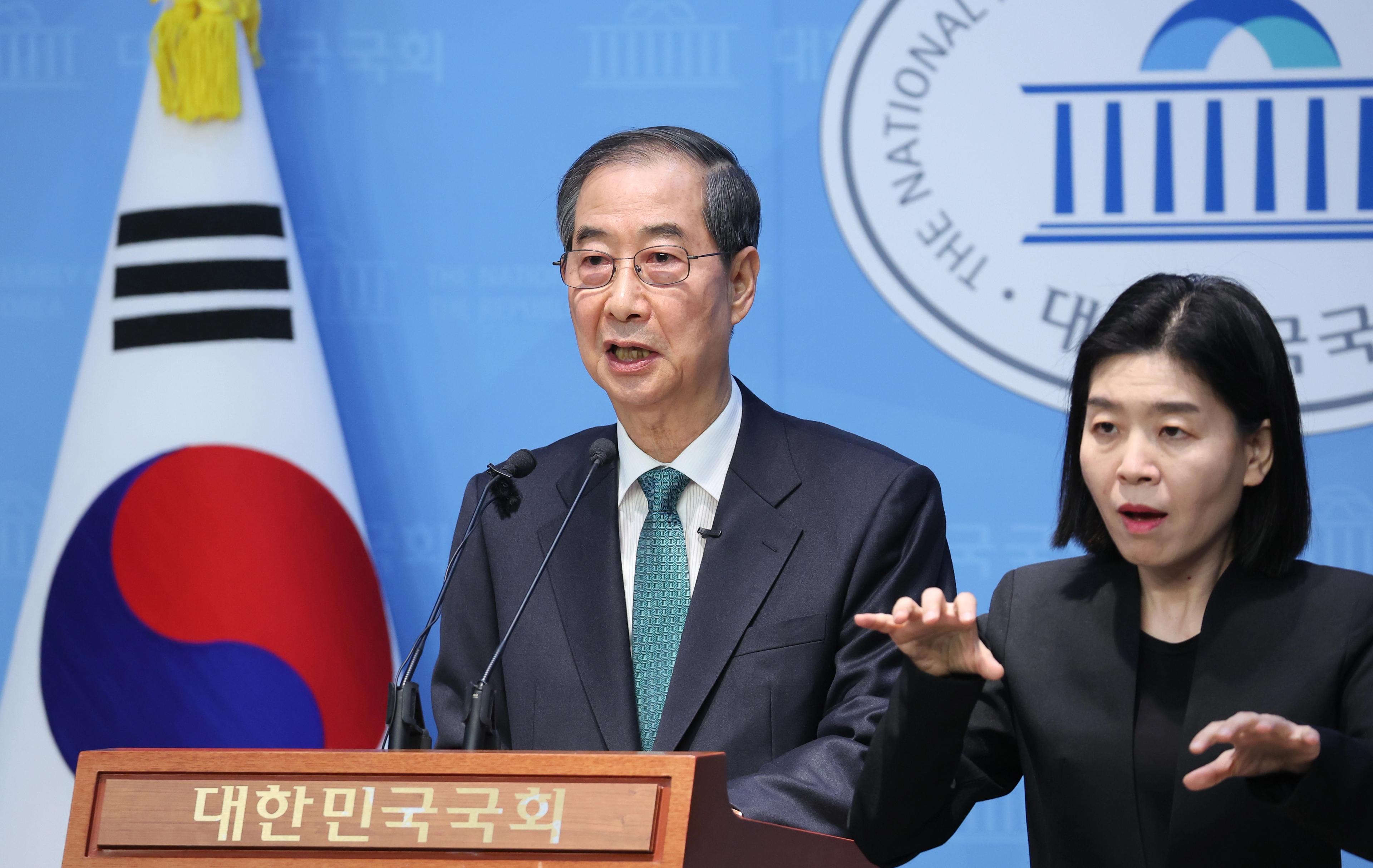 한덕수