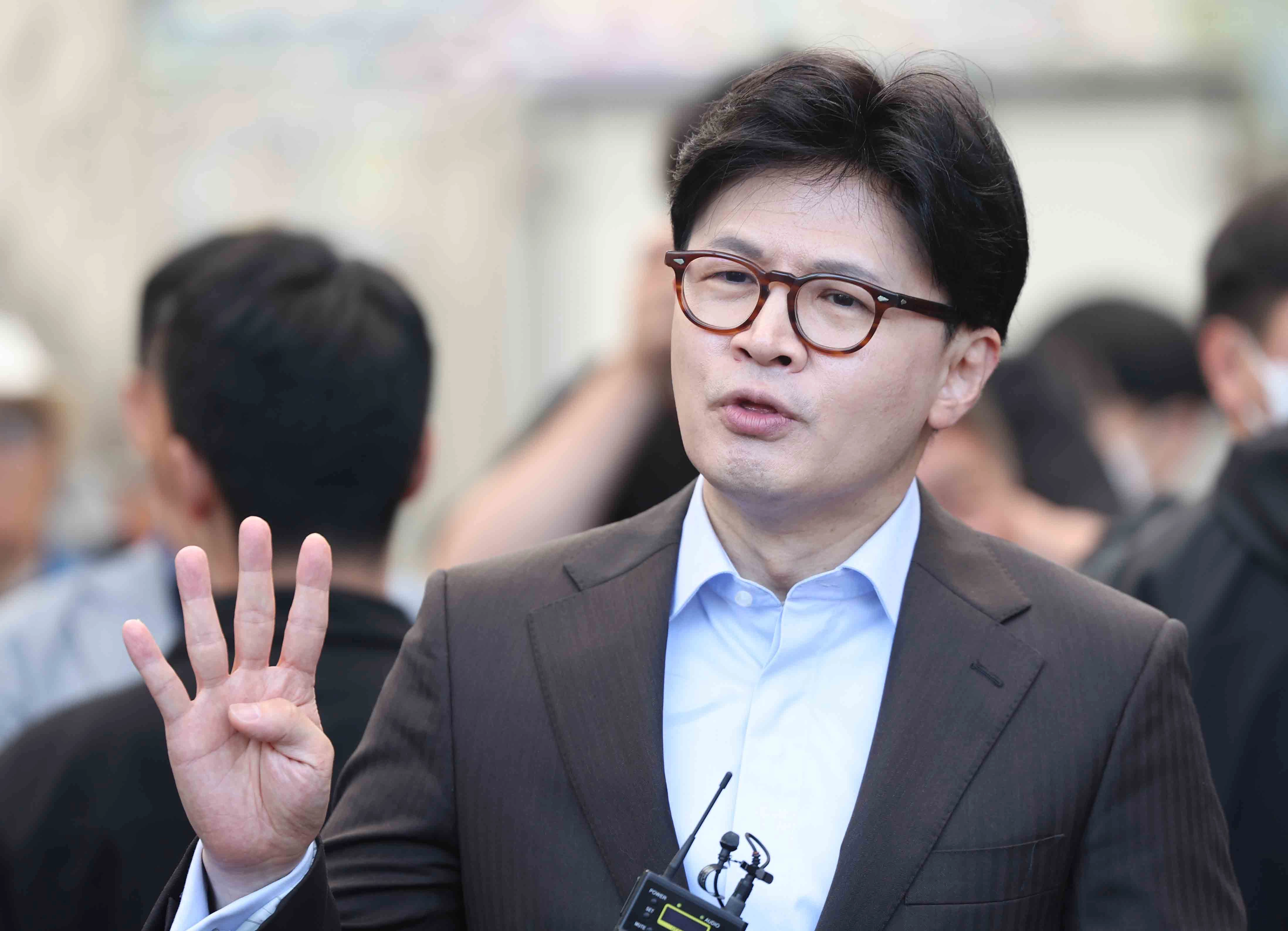 한동훈