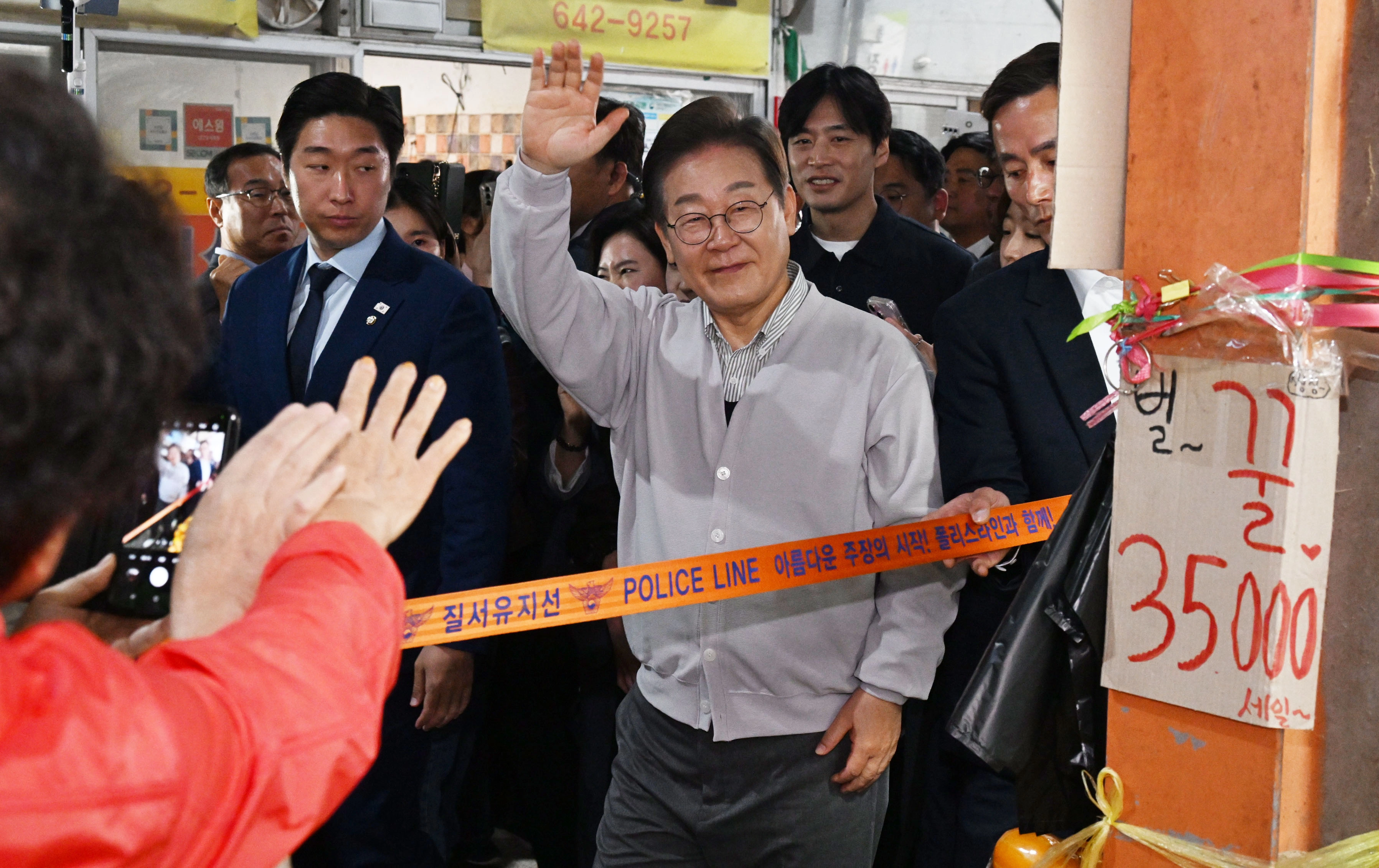 이재명