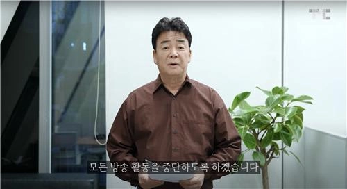 백종원