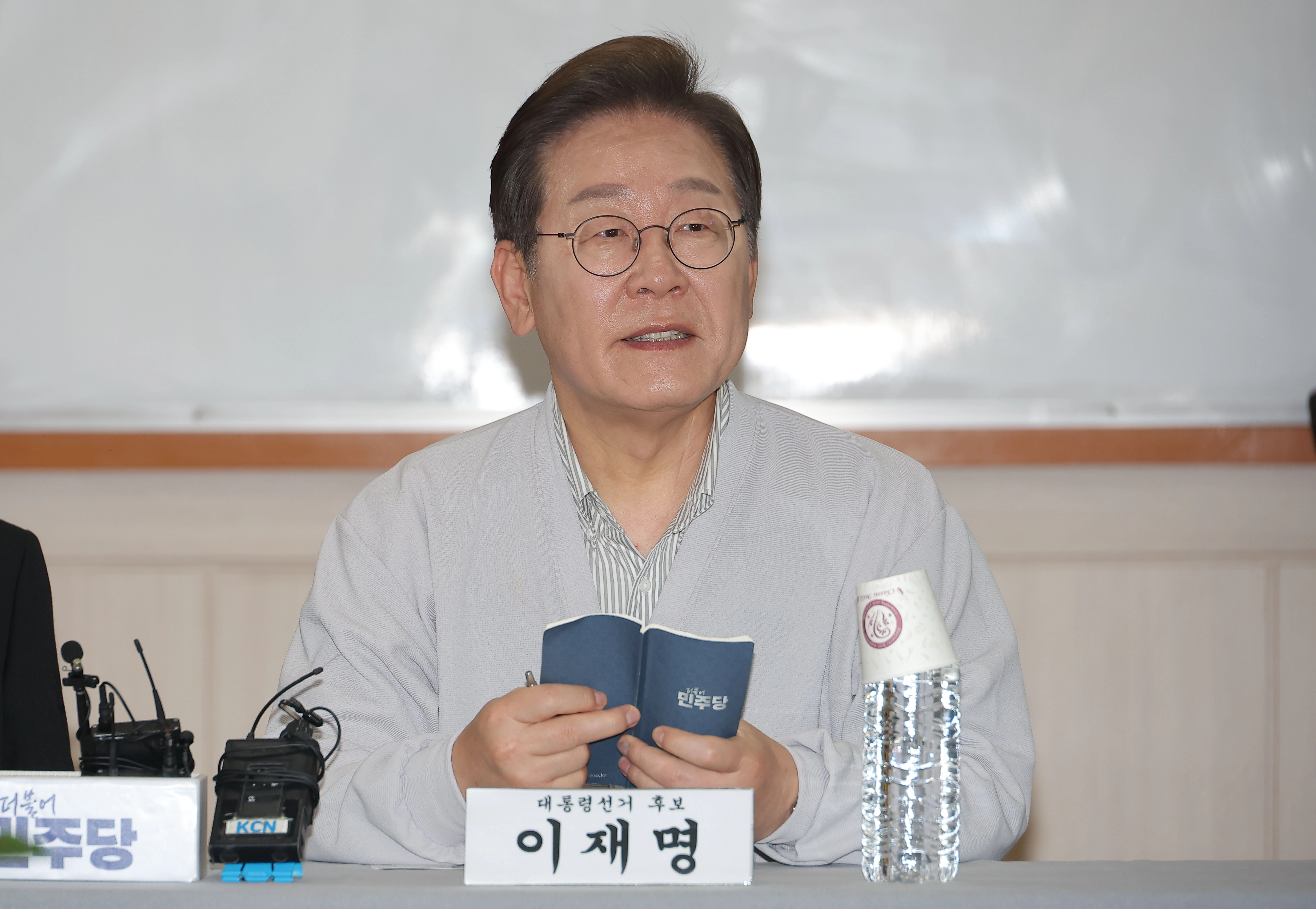 이재명