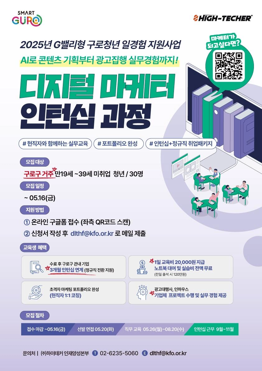 구로