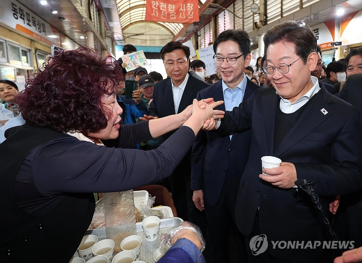 이재명 경청투어