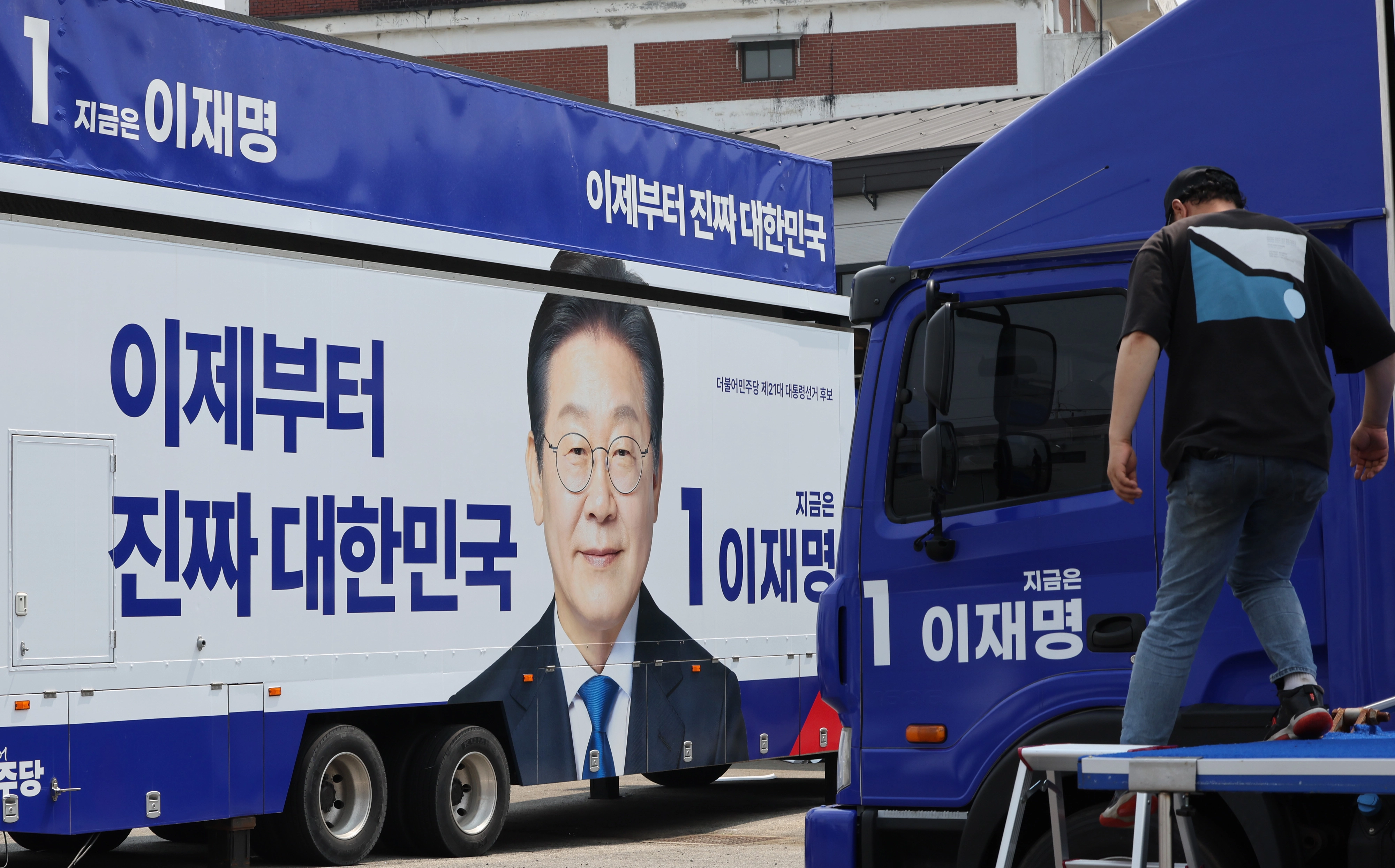 이재명